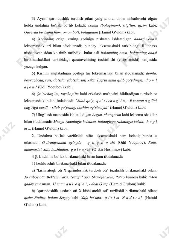 toq farmonov, normurod shomurodovich kabi tuzilishli birikmashakl bilan ifodalanish ham uchraydi: endi, o‘ r t o q f a r- m o n o v, ishni shundan boshlamasak (asqad muxtor) kabi. 2) sifatlovchili birikmashakl bilan ifodalanadi: jon singlim, qarchig‘ay changallim, qoqbosh chol kabi: baxtli bo‘l, j o n s i n g l i m (o‘tkir hoshimov), "h u r m a t l i r e d a k s i ya !" - deb boshlanardi maktub (o‘tkir hoshimov) kabi va b. kirish bo‘lak 5- §. kirish bo‘lak o‘zi qo‘shiluvchi gapshakl anglatayotgan fikrga so‘zlovchining turli aqliy va hissiy munosabatini bildiradi; o‘zi qo‘shilayotgan gapshaklga bir butun holda taalluqli bo‘ladi, odatda gapshakldan oldin joylashadi, shunga ko‘ra asli kirish deb emas, kirishish deb nomlanishi to‘g‘riroq. kirish bo‘lak vazifasida kelgan birlikning gapshaklning qayerida o‘rinlashishi asosan erkin: ichida ham, oxirida ham kelaveradi. ayrim birliklarda esa bog‘liqlik mavjud: faqat gapshaklning oldida yoki oxirida keladi, masalan, …