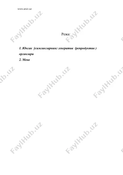 ўсимликларнинг кўпайиши — DOC