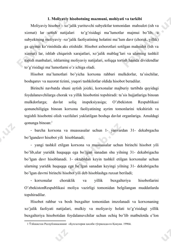 un ularning yuridik huquqqa ega bo’lgan sanadan keyingi yilning 31- dekabrigacha bo’lgan davrni birinchi hisobot yili deb hisoblashga ruxsat beriladi; · korxonalar choraklik va yillik buxgalteriya hisobotlarini o’zbekistonrespublikasi moliya vazirligi tomonidan belgilangan muddatlarda topshiradilar. hisobot rahbar va bosh buxgalter tomonidan imzolanadi va korxonaning xo’jalik faoliyati natijalari, mulkiy va moliyaviy holati to’g’risidagi yillik buxgalteriya hisobotidan foydalanuvchilar uchun ochiq bo’lib matbulotda e’lon etilishi mumkin. e’lon qilingan hisobotning to’g’riligi mustaqil auditorlik tashkiloti tomonidan tasdiqlanadi. korxonaning yillik buxgalteriya hisoboti tegishli tashkilotlarga topshirilishidan oldin ta’sis hujjatlarida belgilangan tartibda ko’rib chiqiladi va tasdiqlanadi. qonunga muvofiq yillik hisobotning quyidagi shakllarini tuzish nazarda tutilgan: 1- «korxona balansi»; 2- «moliyaviy natijalar to’g’risidagi hisobot»; 3- «asosiy vositalar harakati to’g’risidagi hisobot»;4- «pul oqimlari to’g’risidagi hisobot»; 5- «хususiy kapital to’g’risidagi hisobot». ushbu hisobotlarga qo’shimcha holda «debitorlik va kreditorlik qarzlari to’g’risida ma’lumot» ham topshiriladi. shuningdek, hisobot shakllariga izohlar, hisob – kitoblar va tushuntirishlar ilova qilinadi. balans chorak va yillik hisobot tarkibiga kiritiladi. bu …