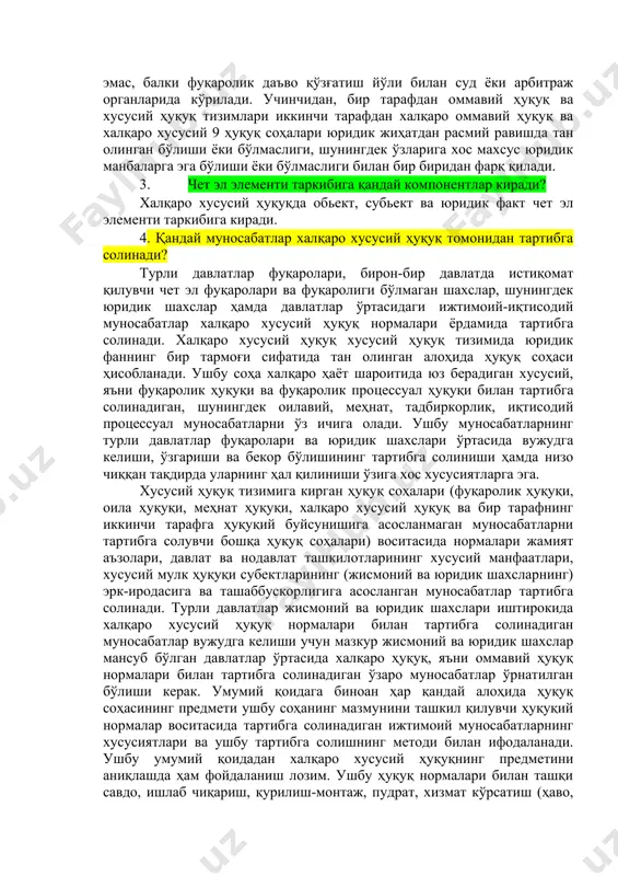 халқаро оммавий ҳуқуқ ва халқаро хусусий ҳуқуқ соҳаларига ажратилади. биринчидан, агар оммавий ҳуқуқ ва хусусий ҳуқуқ тизимлари ҳар бирининг таркибий қисмлари ўзига хос бир неча алоҳида ҳуқуқ соҳаларидан ташкил топган бўлса, халқаро оммавий ҳуқуқ ва халқаро хусусий ҳуқуқнинг таркибий қисмлари бир неча ҳуқуқ соҳаларидан эмас, балки уларнинг ҳар бири алоҳида ҳуқуқ соҳалари сифатида ҳуқуқий нормалар йиғиндисидан ташкил топади. хусусий ҳуқуқ тизимига кирган ҳуқуқ соҳалари (фуқаролик ҳуқуқи, оила ҳуқуқи, меҳнат ҳуқуқи, халқаро хусусий ҳуқуқ ва бир тарафнинг иккинчи тарафга ҳуқуқий буйсунишига асосланмаган муносабатларни тартибга солувчи бошқа ҳуқуқ соҳалари) воситасида нормалари жамият аъзолари, давлат ва нодавлат ташкилотларининг хусусий манфаатлари, хусусий мулк ҳуқуқи субектларининг (жисмоний ва юридик шахсларнинг) эрк-иродасига ва ташаббускорлигига асосланган муносабатлар тартибга солинади. халқаро хусусий ҳуқуқнинг халқаро оммавий ҳуқуқдан фарқи шундан иборатки, хусусий ҳуқуқий муносабатлар бўйича вужудга келиши мумкин бўлган низолар халқаро оммавий ҳуқуқ қоидаларига ўхшаб дипломатик йўл билан эмас, балки фуқаролик даъво қўзғатиш йўли билан суд ёки арбитраж органларида кўрилади. …