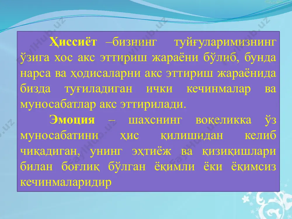 ли пайдо бўладиган стресс . психологик стресс -информацион стресс ва эмоционал стресс турларига ажралади. информацион стресс -ахборотларни ҳаддан ташқари кўп қабул қилиш вазифаларни бажаришда бир қанча ечимлар бўлса-да, аниқ улардан қайси бирини танлаш юқори даражадаги шиддат билан қарор қабул қилишдаги иккиланиши натижасида келиб чиқиши мумкин. эмоционал стресс-таъқиқ қилиш, фалокат, ҳаётий ўзгаришлар (оилавий можаролар, тўсатдан ишдан бўшатиш яқин кишисини йўқотиш, узоқ муддатли севгидан қутила олмаслик сабабли, хавф остида қолганда, атрофдагилар томонидан нотўғри муносабат қилинганда ва ҳоказоларда) кўринади. г.сельени фикрича, шу сабаблар муҳим ва номуҳим стрессни келтириб чиқаради. бу вазиятлар бир-бирига боғлиқдир. бунда 3 босқич ажратилади. хавотирлик босқичида талоқнинг кичрайиши, ёғ қаватининг йўқолиши, ошқозонда ўткир яллиғланишнинг содир бўлиши, буйрак тепасида ликоцидларнинг камайиши кузатилади. шу билан бирга тери жароҳатини пасайиши, кўз ёшланиши, сўлакнинг ажралиши кузатилади. агарда таъсир кучли бўлса, бу босқичда хавотирлик ҳолати бошланади. мослашиш босқичида буйрак усти безлари катталашади, органлар ва тўқималарнинг ишлаши секинлашади. агар стрессни келтириб чиқарувчи омил организмга кучли таъсир …