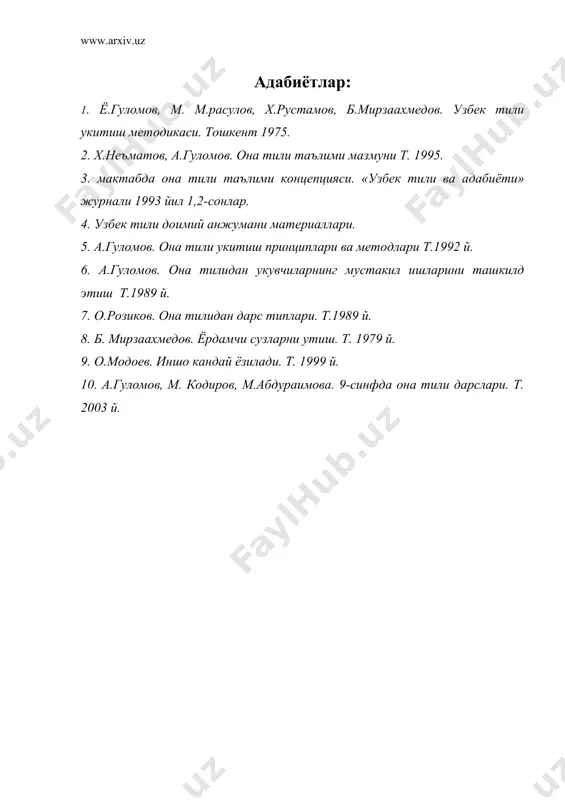 пунктуация укитиш методикаси - Page 5