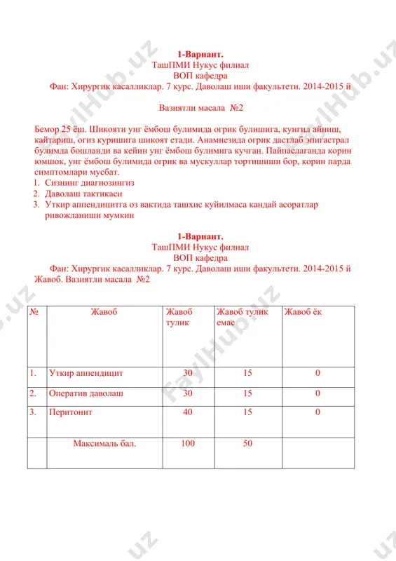 vaziyatli masala #1 - Page 3
