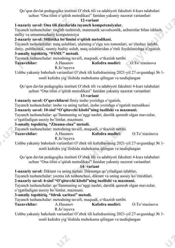 kafedra yig’ilishida muhokama qilingan va tasdiqlangan qo’qon davlat pedagogika instituti o’zbek tili va adabiyoti fakulteti 4-kurs talabalari uchun “ona tilini o’qitish metodikasi” fanidan yakuniy nazorat variantlari 10-variant 1-nazariy savol: umumiy o’rta ta’lim maktablarining 11-sinf ”ona tili” darsligining tuzilishi va mazmuni. tayanch tushunchalar: darslik, darslikka qo’yilgan talablar, 11-sinf darsligining tuzlishi va mazmuni. 2-nazariy savol: punktuasiya o‘qitish metodikasi. tayanch tushunchalar: tinish belgilari, tinish belgilaridan o’rinli foydalanish, punktuatsion xatolar ustida ishlash. 3-amaliy topshiriq. “charxpalak” strategiyasi. tayanch tushunchalar: metodning tavsifi, maqsadi, o‘tkazish tartibi. tuzuvchilar: a.hasanov kafedra mudiri: o.to’xtasinova r.jo’rayeva ushbu yakuniy baholash variantlari o’zbek tili kafedrasining 2021-yil 27-avgustdagi № 1-sonli kafedra yig’ilishida muhokama qilingan va tasdiqlangan qo’qon davlat pedagogika instituti o’zbek tili va adabiyoti fakulteti 4-kurs talabalari uchun “ona tilini o’qitish metodikasi” fanidan yakuniy nazorat variantlari 11-variant 1-nazariy savol: o’quv va metodik qo‘llanmalar (o’qituvchi kitobi) ustida ishlash. tayanch tushunchalar: metodik qo’llanma, o’quv qo’llanma, o’qituvchi kitoblarining tuzilishi va mazmuni. 2-nazariy savol: ona tili darslarida nutqiy …
