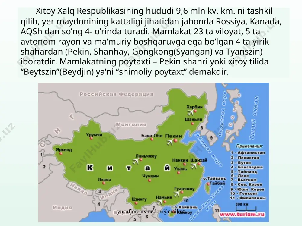 $ ) 9,394 4,907 16,786 yaim da xarid qobiliyati ( mlrd $) 13,579 4,618 16,786 nominal per capita yaimda ($) 6,960 39,040 53,060 per capita yaimda xarid qobiliyati($) 10,060 36,740 53,060 yusufjon_axmedov@mail.ru xitoy va aqsh ning yaimning xarid qobiliyati prognozi. 2014 - 2030 yusufjon_axmedov@mail.ru yusufjon_axmedov@mail.ru asosiy to’g’ridan-to’g’ri investitsiya kirituvchi davlatlar. 2012-yil mlrd $ yusufjon_axmedov@mail.ru yusufjon_axmedov@mail.ru * xitoyga to’g’ridan-to’g’ri xorijiy investitsiyalar oqimining kiritilishi. 1979-2013 yilda yusufjon_axmedov@mail.ru country jami to’plangan to’g’ridan-to’g’ri xorijiy investitsiyaning ishlatilishi. 1979-2013 yilda to’g’ridan-to’g’ri xorijiy investitsiyaning ishlatilishi. 2013 yilda jami jamiga nisbatan% jami jamiga nisbatan% total 1,453.3 100.0 1 17.6 100.0 hong kong 682.8 47.0 78.3 66.6 british virgin islands* 111.8 7.7 na na japan 94.4 6.5 7.1 6.0 united states 74.6 5.1 3.4 2.9 taiwan 70.1 4.8 5.2 4.4 singapore 67.2 4.6 7.3 6.2 south korea 56.1 3.9 3.1 2.6 yusufjon_axmedov@mail.ru * xitoyning to’g’ridan to’g’ri investitsiyalari.2000-2013 yillar.mlrd $ yusufjon_axmedov@mail.ru yusufjon_axmedov@mail.ru xitoyning dunyo tovarlar savdosida.mlrd $ yusufjon_axmedov@mail.ru yusufjon_axmedov@mail.ru xitoyning …