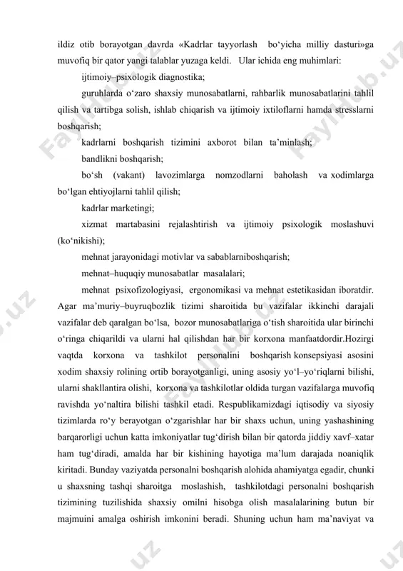 jmuini amalga oshirish imkonini beradi. shuning uchun ham ma’naviyat va qadriyatlarning ustivorligiga butunlay yangicha yondashuvlarni ishlab chiqish zarur bo‘ladi. korxona va tashkilot ichidagi asosiy jihat–xodimdir, tashkilotdan tashqarida esa–mahsulot iste’molchilaridir. moddiy va tabiiy resurslarni boshqarish bilan bir qatorda insonlarni boshqarish har qanday tashkilotni boshqarishning tarkibiy qismidir. biroq o‘zining ta’riflariga ko‘ra odamlar tashkilotlar foydalanadigan har qanday resurslardan jiddiy ravishda farq qiladi, binobarin, boshqarishning alohida usullarini talab etadi. birinchidan, odamlar aql–idrokka ega bo‘lib, ularning tashqi muhitga (boshqarishga) reaksiyasi mexanik tarzda emas, balki hissiy –o‘ylangan, anglab etilgan reaksiyadir. demakki, tashkilot bilan xodim o‘rtasidagi o‘zaro ta’sir ko‘rsatish jarayoni ikki tomonlamadir. ikkinchidan, odamlar doimiy ravishda takomillashib va rivojlanib borishga qodirdirlar. hozirgi fan va texnika taraqqiyoti davrida texnologiya, shu bilan birga kasbiy ko‘nikmalar bir necha yil mobaynida eskirib qoladi. shuning uchun ham xodimlarning doimiy ravishda takomillashib va rivojlanib borishga qodirligi korxona va tashkilotning faoliyati samaradorligini oshirishning eng muhim va uzoq davom etadigan manbaidir. uchinchidan, insonning mehnat hayoti …