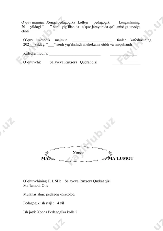 i va bolalar psixologiyasi fanining asoslari, bola shaxsining shakllanishi muammolari, davlat talablarida bolaning ijtimoiy-hissiy rivojlanish sohasi talablari, bolalarning individual-psixologik xususiyatlari, bilish jarayonlari, bolalarni maktab ta’limiga psixologik tayyorlash haqida bilim berishdan iborat.. o’zlashtirish (o’qitish) natijalari · umumiy psixologiya fanining asoslari haqida bilib oladi; · maktabgacha yoshdagi bolalar psixologiyasi va bola shaxsining shakllanish muammolari haqida bilim oladi; · “ilk va maktabgacha yoshdagi bolalar rivojlanishiga qo’yiladigan davlat talablari” da bolaning ijtimoiy-hissiy rivojlanishi talablarini o’rganadi; · mtt o’quv dasturida ijtimoiy-hissiy rivojlanish kompetensiyalari; · psixologik bilimdonlikning zaruriy asoslari tarkib toptiriladi; · kasbga doir psixologik ko’nikmalarni egallaydi; · o’zlashtirilgan bilimlar bo’yicha tajribalar o’tkaza oladi; · bolalarni mustaqil ijodiy fikrlashga o’rgatadi. fan bo’yicha o’quvchilarning bilimi, ko’nikma va malakalariga qo’yiladigan talablar · bilimlar: psixologiya fanining vazifalari, tarmoqlarini, bolalar psixologiyasining umumiy masalalari; · shaxs psixologiyasi va shaxslararo munosabatlarni, mttda ziddiyatli holatlarni, faoliyat turlari; · shaxsning qiziqishlari, motivlari, motivatsiyasi; · shaxsning psixik jarayonlari: sеzgi, idrok, xotira, tafakkur, nutq, xayol, diqqat; …