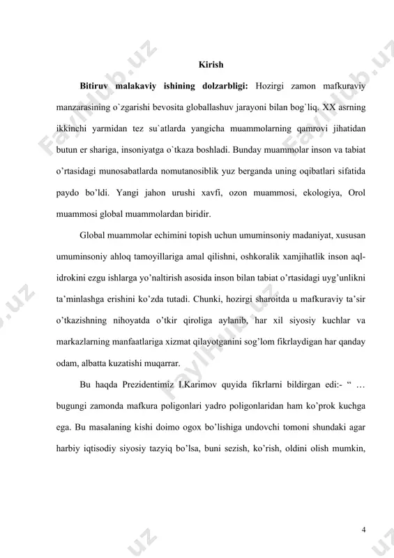 dro poligonlaridan ham ko’prok kuchga ega. bu masalaning kishi doimo ogox bo’lishiga undovchi tomoni shundaki agar harbiy iqtisodiy siyosiy tazyiq bo’lsa, buni sezish, ko’rish, oldini olish mumkin, ammo mafkuraviy tazyiqni, uning ta’siri va oqibatlarini tezda ilg’ab olish nihoyatda qiyin ”1. hozirgi zamon mafkuraviy manzarasining o`zgarishi globallashuv jarayonining natijasi ekanligini va uning yoshlar ongiga ta’sirini o`rganish doimo dolzarb masals bo`lib qoladi. bugungi kunda mafkuraviy globallashuv, ya`ni xalqaro terrorizm, ekstremizm fundamentalizm va narkobiznes xodisalarida namoyon bo’lmoqd. bu jarayonning eng muhim xususiyatlaridan biri turli mamlakatlarni mafkuraviy zabt etish g’oyat katta iqtisodiy manfaatlar bilan chirmashib ketganligini ochib berishdan iborat. bitiruv malakaviy ishining maqsadi va vazifalari: hozirgi zamon mafkuraviy manzarasining o`zgarishi mohiyatini ochib berishdan iborat. · hozirgi jarayonining insoniyat stivilizastiyasiga ko’rsatayotgan xavfini o’ziga xos xususiyatlarini izohlab berish. · globallashuv jarayonining yoshlar ongiga ijobiy ta’sirini ko’rsatib o’tish. mafkuraviy manzarasining o`zgarish jarayonining yoshlar ongiga salbiy ta’sirini mohiyatini tushuntirib berish · hozirgi dunyo taraqqiyoti uchun tug’dirayotgan xafvi to’g’risida …