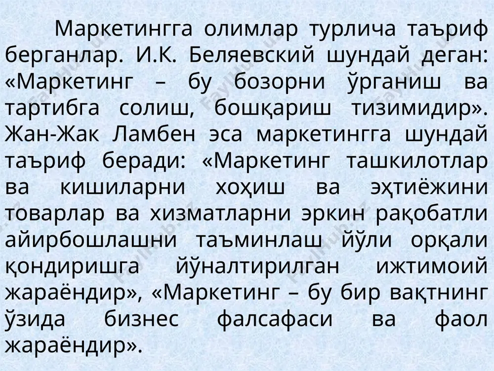 унда фирманинг маҳсулотини «мана товар тайёр, келаверинг ва савдолашинг» шиори билан сотишни мўлжаллаш биринчи ўринга чиқади. товар ва савдо маркетингги концепциялари маҳсулот ишлаб чиқариш ҳали серияли, яъни ялпи тус олмаган даврда майдонга келган эди. маркетингни ўзаро алоқавий концепцияси. маркетингни ўзаро алоқавий концепциясининг асосий ғояси харидорлар билан бошқа олди-сотди жараёни қатнашчилари ўртасидаги муносабатлар (коммуникация)дан ташкил топади. маркетингни ўзаро алоқаси самарали коммуникация, шахсий мулоқотлар аҳамиятини оширади. маркетингни ўзаро алоқаси коммуникацияни кенгроқ жиҳатда – компания билан унинг шериклари ўртасидаги даромад олиб келувчи хоҳлаган ўзаро алоқаси сифатида кўради. etiboringiz uchun raxmat. image2.jpeg image3.jpeg image4.jpeg image5.jpeg /docprops/thumbnail.jpeg