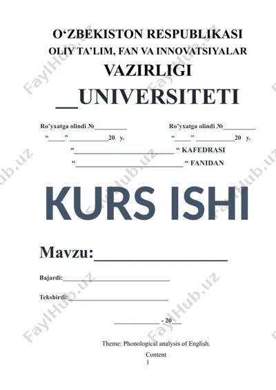 phonological analysis of english (course paper) — DOCX