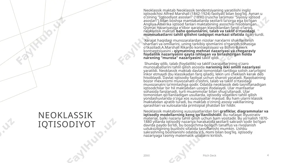 i versiyasini ishlab chiqdi. avstriya maktabi mehnat qiymati nazariyasining biryoqlamaligini bartaraf etishga harakat qildi, bunda iste’molchi (xaridor)ning tovarning bozor qiymati va narxini shakllantirish jarayonida tutgan o‘rni tahlil qilinmadi. 1880-yillargacha hukmron klassik va marksistik maktablardan burilish. narx belgilashning "ishlab chiqarish versiyasi" shu qadar ahamiyatli ediki, u iqtisodiy adabiyotlarda nom oldi marjinalistik inqilob(fr dan. marginal- chegara). ushbu kontseptsiya mualliflari iqtisodiy jarayonlarni o'rganish uchun maxsus vositalardan foydalanishni boshladilar - marjinal qiymatlar deb ataladigan narsalarni o'rganish: chegaraviy foydalilik, marjinal mahsuldorlik, marjinal mahsulot va boshqalar.marjinal foydalilik nazariyasining asosiy qoidalari 1844-yildayoq g.gossen tomonidan shakllantirilgan.ammo iqtisodiy adabiyotga marjinalistik g‘oyalarning ommaviy kirib borishining boshlanishi 1880-yillarning o‘rtalariga to‘g‘ri keladi, ya’ni “siyosiy iqtisod nazariyalari” nashr etilgan. matematik iqtisodchilar (ws jevons), "siyosiy iqtisod asoslari" (k. menger) va "sof siyosiy iqtisod elementlari" (l. valras) tomonidan. chekka foydalilik nazariyasi a. marshall, e. bem-baverk, f. vizer asarlarida yanada rivojlantirildi. . bu maktab barcha iqtisodiy hodisalarni iste'mol sohasining ishlab chiqarish sohasiga nisbatan ustuvorligi nuqtai nazaridan …