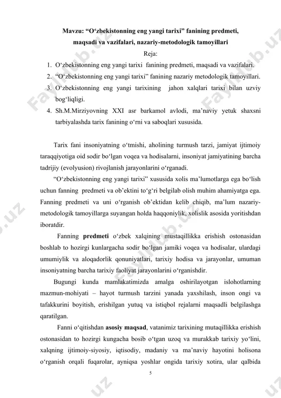 ixi fanining vazifalari…… · oʻzbekistonning eng yangi tarixi fanining tamoyillari…… izoh: talabalar “tushunchalar tahlili” metodini qoʻllagan holda tushunchalarni tarif ini nuqtalar oʻrniga yozadilar. 3-topshiriq. oʻzbekistonning eng yangi tarixi fanining boshqa fanlar bilan bog‘liqligini asoslab bering. izoh: talabalar fanning boshqa fanlar bilan aloqasini asoslab beradilar. 4-topshiriq. mostlikni toping. oʻzbekistonning eng yangi tarixi fanining predmeti inson, davlat va jamiyatdir oʻzbekistonning eng yangi tarixi fanining maqsadi oʻzbek xalqining mustaqillikka erishish ostonasidan boshlab to hozirgi kunlargacha, tarixan qisqa davr boʻlsada asrlarga tatugulik bosib oʻtgan hayotiy yoʻlini, doimo rivojlanib, boyib boruvchi, ijtimoiy–siyosiy, iqtisodiy, ma’naviy–ma’rifiy, madaniy hayotini xolisona oʻrganish, davlat qurilishi sohalaridagi tajribalarini yosh avlodga yetkazish hamda ularga vatanga nisbatan faxr–g‘urur tuyg‘ularini shakllantirishdan iboratdi oʻzbekistonning eng yangi tarixi fanining ob’ekti tarixiy tahlil va qiyosiy taqqoslash; mantiqiy davomiylik va uzviylik; xolislik va oʻzaro hurmat tamoyiliga asoslanish; kuzatish, solishtirma taqqoslash asosida umumlashtirish va zarur xulosalar chiqarish; baxslashish, munozara yuritish va isbotlash; matematik hisoblash, shakl va modellashtirish; oʻzbekistonning eng …
