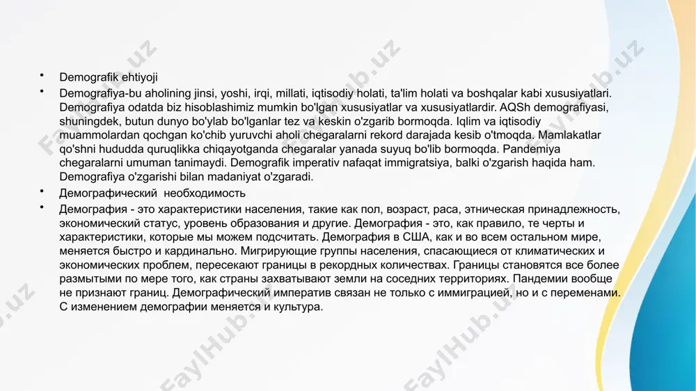 о теперь мы сталкиваемся с воздействием фейковых новостей и целенаправленной дезинформации, а также с тесно связанной с этим экономической проблемой цифрового неравенства. под цифровым разрывом понимаются люди, которые выросли, имея доступ к технологиям, и те, кто не имел доступа к технологиям и не развивал соответствующие навыки. выходцы из цифровой среды, или люди, которые выросли, используя технологии, часто являются гражданами богатых стран, которые живут в сопоставимых условиях и часто имеют лучшие экономические перспективы. технология также используется в качестве инструмента управления идентификационными данными и будет рассмотрена как таковая в одной из следующих глав. the technology imperative technology has made communication easier than ever before. information has become so easy to access and manipulate that we are now confronted with the impact of fake news and purposeful disinformation along with the closely related economic issue of the digital divide. the digital divide refers to people who grew up with access to technology versus …