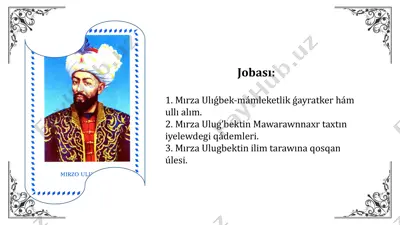 mirza ulug'bek haqida ma'lumotlar — PPTX