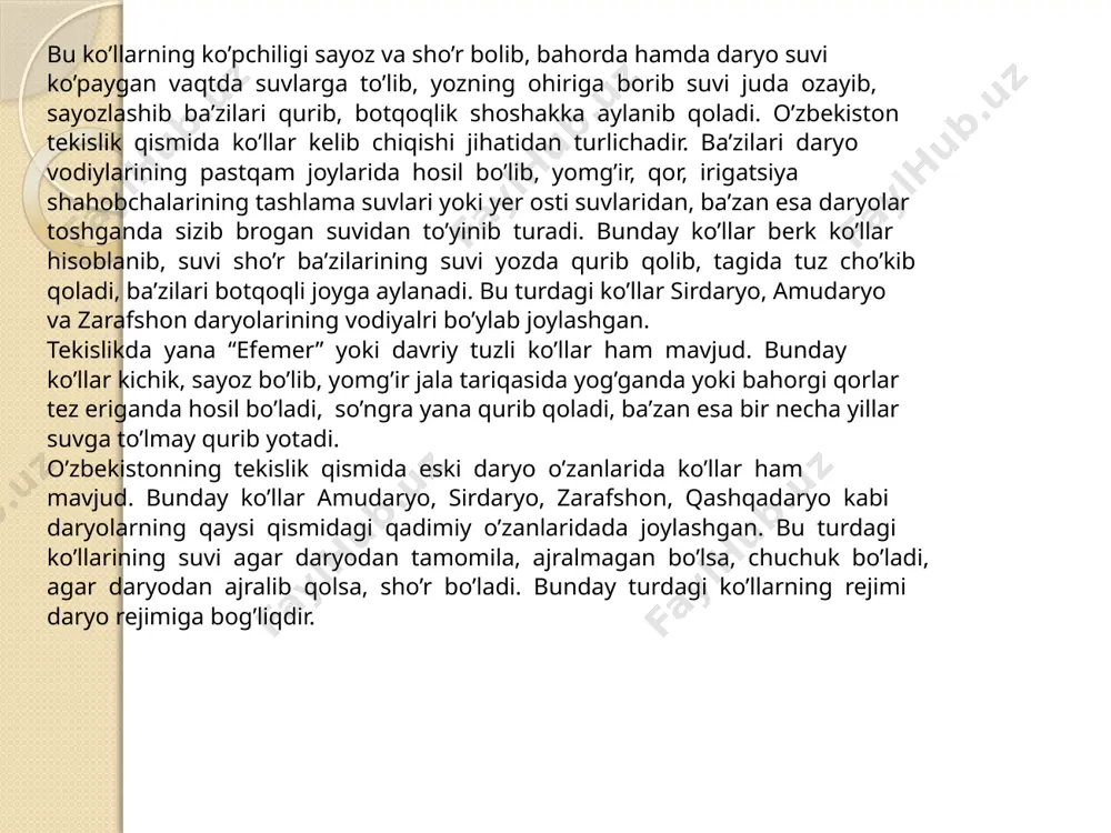 ta tektonik yo’l bilan vujudga kelgan ko’l orol dengizidir. o’zbekistonda so’ngi yillarda sun’iy suv havzalari, suv omborlar ko’plab qurilgan. bu suv omborlar asosan daryo suv rejimini tartibga solib, bahorgi, qishki, kuzgi suvlarni to’plab, yozda ekin dalalariga berish uchun qurilgan mavsumiy bo’lib, asosan sug’orish maqsadi uchun barpo etilgan. o’zbekiston suv omborlari sathining o’zgarishi daryo rejimiga va suv xo’jaligi talabiga bog’liq. qishloq xo’jalik ekinlari uchun suv kerak bo’lmaganda va ayniqsa bahorgi daryolarning to’lin suv davrida omborlarga suv to’planib uning sathi ko’tarilsa, aksincha yozda to’plangan suv sug’orishga sarflanib, suv sathi pasayib qoladi. o’zbekistonda suv omborlari ko’p bo’lib, ularning eng muhimlari qayroqqum, tuyamo’yin, chorbog’, andijon, kattaqo’rg’on, janubiy surhon, chimqo’rg’on, quyimozor, pachkamar, tuyabo’g’iz, karkidon, uchqizil va boshqalardan turli maqsadlarda foydalaniladi. kattaqo’rg’on suv ombori.o’zbekistonda dastlabki suv ombori zarafshon vodiysida qurilgan bo’lib, zarafshon vodiysida unumdor yer ko’p, ammo daryo suvi oz, kerak yerlarni suv bilan ta’min eta olmaydi. toshqin vas el suvlarini, qishda bekorga oqadigan suvni jamg’arish …