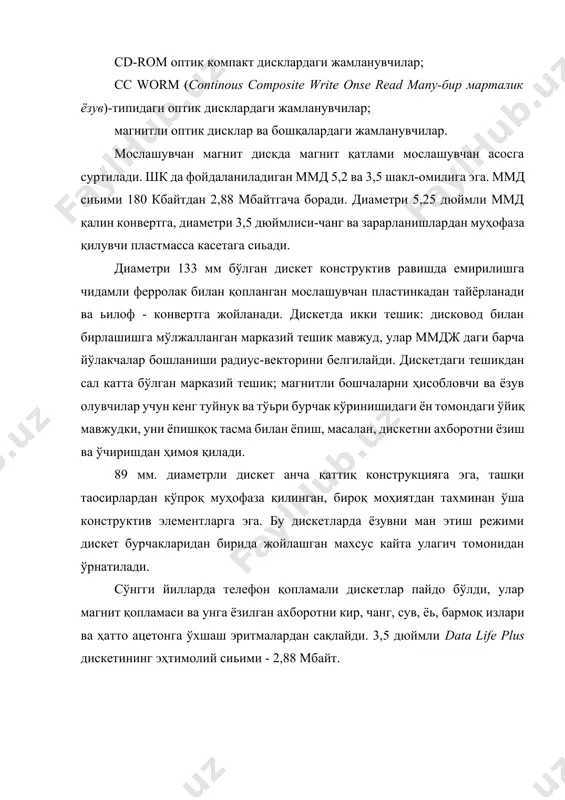 ҳисоблаш /ёзиш магнит бошчалари блоки билан герметик ёпик корпусга жойлаштирилган фавқулодда зич ёзув туфайли бу жамланувчилар сигими бир неча минг мбайтга етади; уларнинг тез ҳаракатланиши ҳам ммджга қараганда анча юқоридир. 1995 йилга келиб унинг максимал кўрсаткич-лари: сиьими 5000 мбайт; айланиш тезлиги 7200 айл./мин; кириш вақти-6 мс; тансфер-11мбайт/с. кмдж жуда хилма-хилдир. дисклар диаметри кўпинча 3,5,бироқ бошқалари, хусусан 5,25лари ҳам бор. дисковод корпусининг энг кўп таркалган баландлиги стол шкларда 25 мм. машина серверларда 41мм, портатив шкда 12мм.дир. замонавий винчестрларда зонали ёзувлар услубидан фойдалана бошланди. бу ҳолда дискнинг бутун макони бир неча зоналарга бўлинади. бунда секторларнинг ташқи зоналарига ичкиларидан кўпрок маoлумот жойлашади. бу хусусан қаттиқ дисклар сиьимини 30 фоизга ошириш имконини берди. йўлакчалар ва секторларни ўз ичига олган диск тузилмасида магнит ташувчини олиш учун унда жисмоний ёки қуйи даражали форматлаштирилган деб аталувчи процедурани бажариш керак. бу процедурани бажариш чоьида контроллёр ташувчига хизмат ахборотини ёзиб боради, у сектордаги диск цилиндирларини белгилайди ва уларни рақамлаб …
