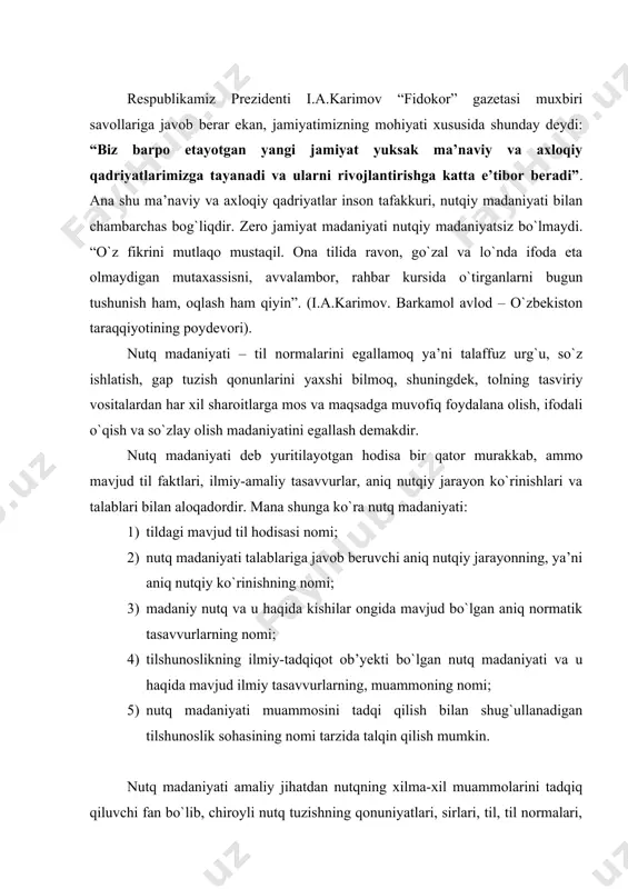 irlari, til, til normalari, nutq, nutqning sifatlari, nutqiy uslublar, nutqda uchrashi mumkin bo`lgan kamchilik va xatolar, nutqiy asarlarning ko`rinishlari, nutqning talaffuziga doir muammolar yuzasidan bahs yuritadi. nutq madaniyati asoslari ham fan sifatida o`z tekshirish ob`yekti va vazifalariga ega. uning tekshirish predmeti til qurilishi, adabiy til normativlari va nutqning kommunikativ fazilatlaridir. nutq madaniyati asoslari fani adabiy til normalarini, uning tarixiyligini, taraqqiy etib borishi, undagi ba’zi elementlarning eskirishi, yangilarining paydo bo`lishini kuzatib qayd etib boradi. odam nutq yordamida o`zining fikrlari, his-tuyg`ulari, istaklarini bayon etadi va boshqalarning fikrlari, his-tuyg`ulari, istaklarini anglab oladi. nutq ichki va tashqi ko`rinishlarga ega. ichki nutq odamning o`z ichida gapiradigan passiv nutqi bo`lib, u ikkinchi kishining ishtirokini talab etmaydi. shuning uchun ham bu nutq o`z-o`ziga qaratilgan nutq sanaladi. ichki nutq og`zaki va yozma nutqning asosi sifatida xizmat qiladi. tashqi nutq boshqalarga qaratilgan va nazorat qilish mumkin bo`lgan faol nutq bo`lib, u og`zaki va yozma ko`rinishlarga ega. og`zaki nutq odatdagi …