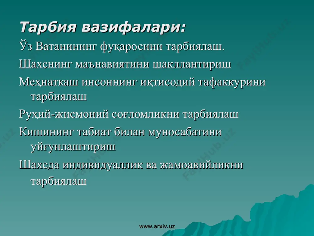 даражасини ташхислаш билан бошланади. тарбиявий таъсир ташхислаш натижаларининг фаол таҳлили ва идеал шахс билан қиёслаганда муайян фазилатларнинг шаклланганлик даражасига етганлигини англаш билан юзага келган «жамоавий қайғуриш» самараси билан кучайтирилади; тарбияланувчилар кишилар орасида ҳаёт учун зарур булган зарур фазилатларни узлаштирадилар, узларини англашни урганадилар, уз-узини камолга етказиш йулларини тасаввур қиладилар; шахсий камолотга етиш дастури (ташхислаш натижаларидан қатъи назар) индивидуал консультациялар, маслаҳатлар, тарбиявий ишларни ташкил этиш натижасида мустаҳкамланади. www.arxiv.uz www.arxiv.uz «кби» – «кузатиш, бахслашиш, ишонтириш» – фаол ҳаётий мавқеини ва сардорлик сифатларини ҳамда жамоада ишлаш кўникмаларини шакллантириш. узгалар фикрини ҳурмат қилган ҳолда далиллаш, ишонтириш, асослаш, мунозара олиб бориш маҳоратини, муросага келиш ва қидириш қобилиятини шакллантириш. ғоявий иммунитетни тарбиялаш. www.arxiv.uz www.arxiv.uz «саҳна» – якка ижодий фаолият малакаларини, жамоавий ижодий фаолият малакаларини шакллантириш, ижодий фаолиятнинг турли кўриниш ва шакллларини эгаллаш. режа-сценарий ишлаб чиқиш учун индивидуал варақачалар билан кичик гуруҳлардаги ишлаб, индивидуал режа-сценарийлар муҳокамаси ташкил этиб, ягона сценарийни танлаб олиш. сценарийлар ҳимояси билан натижаларни эълон қилиш. …