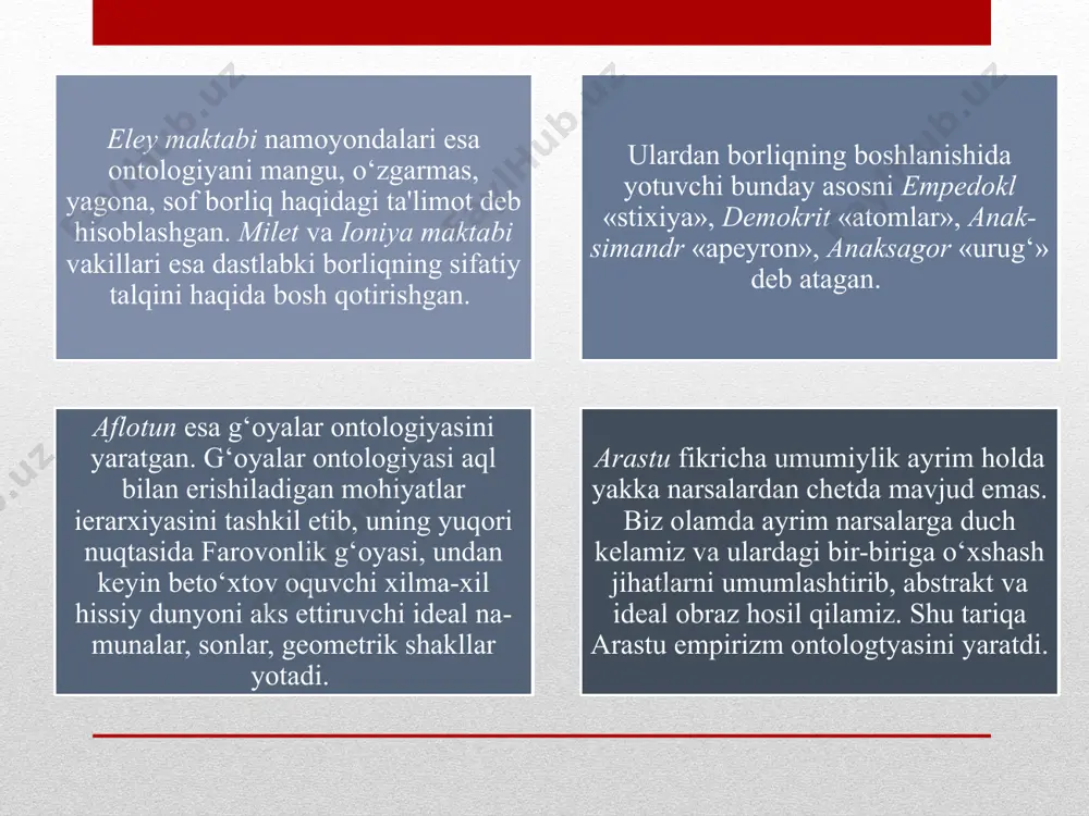 a'ni tabiat, inson, fikrlar, g‘oyalar, jamiyat hammasi turli shakllarda mavjuddir. ularning barchasi mavjud bo‘lganligi uchun ham yaxlit yagona borliqni tashkil etadi. bunday ta'rif­ning kamchiligi shundaki, bu ta'rifda borliq ob'ektiv reallik tushunchasi bilan aynanlashib qolgan. substansiya va substrat falsafaga oid bir darslikda haqli ravishda shunday deb yozilgan: «borliq - bu tushunishni talab qiladigan va tushunish asosida yuzaga chiqadigan, shakllanadigan narsa. borliq - bu predmetlarning ko‘rinishi yoki shakllaridan biri emas, predmetlar sinfining umumiy tushunchasi ham emas, borliq - bu mavjudlikning borlig‘idir. borliq - bu borliqni anglashda nima kutilayotgan va tushunilayotgan bo‘lsa, o‘shanig o‘zidir». bu ta'rifdan, borliqqa qaysi jihatdan yondashsak - u o‘sha xususi­yatni o‘zida mujassamlashtiradi, nimaiki voqiy bo‘lsa, borliq ularning hammasini o‘ziga qamrab oladi, degan ma'no kelib chiqadi. shu jihatdan tadqiqotchilar borliqni turli shakllarga bo‘lib o‘rganishadi. borliqni shakllarga ajratishda uning asosida, mohiyatida nimalar yotishiga e'tibor qaratish lozim. shu tariqa falsafada substansiya kategoriyasi shakllangan. substansiya (lotin. substantia - mohiyat, asosida yotuvchi nimadir) muayyan …
