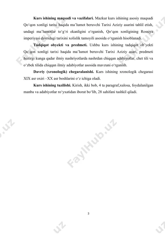 xiri xx asr boshlarida qo‘qon xonligi hududida 40 ga yaqin tarixiy-biografik, adabiy tarixiy asarlar nazmu nasrda, o‘zbek, tojik va arab tillarida yaratilgan. jumladan, fazliy namangoniy,mushrif isfarangiy, muhammad hakimxon, avaz muhammad attor xo‘qandiy, dilshod-barno, mutrib, andalib, mulla shavqiy, muhammad niyoz xo‘qandiy, abu ubaydulloh, muhammad solihxo‘ja, mirzo olim, muhammad yunus g‘oyib, muhammad aziz marg‘iloniy va boshqa tarixchilar o‘z asarlarida xviii—xix asrlarda markaziy osiyoda muhim o‘rin egallagan qo‘qon xonligi tarixidan tashqari jahon tarixini, o‘lkaning o‘rta asrlar tarixini va eng asosiysi, turkistonning yangi tarixiga oid ma’lumotlarni berganlar . mulla aziz marg‘inoniy haqida manbalarda deyarli ma’lumot yo‘q. biroq “tarixi aziziy”dagi biografik harakterdagi qaydlar va qo‘lyozmani nashrga tayyorlash jarayonida tadqiqotga jalb qilingan ilmiy adabiyotlar diqqat bilan o‘rganilganda, uning hayot yo‘li va jamiyat ijtimoiy-siyosiy hayotidagi o‘rni haqida ma’lum tasavvur hosil qilish imkoni tug‘ildi. muallif ismi bizga ma’lum adabiyotlarda mirza aziz bin muhammadrizo, aziz bin rizo marg‘inoniy, muhammadrizo marg‘iloniy, muhammad-aziz rizo marg‘inoniy, aziz marg‘inoniy, muhammad aziz ibn muhammad …