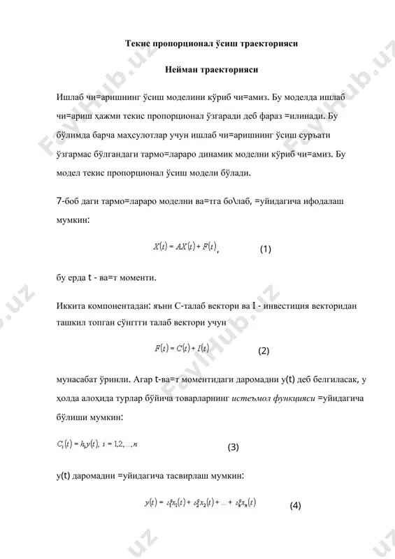 фараз =илинади. агар ўсиш суръатини g деб белгиласак, =уйидаги тенламани тузиш мумкин: . агар маҳсулотнинг бирор йилдаги ишлаб чи=ариш векторини x деб =абул =илсак, у ҳолда текис пропорционал ўсишнинг динамик модели тенгламаси =уйидаги кўринишда бўлади: . (10) бундан (11) келиб чи=ади. (11) тенгламада ва в матрицанинг ҳар бир =аторида энг камида битта мусбат элемент бўлсин. у ҳолда бўлгани учун, мусбат ани=ланган матрицалар ҳа=идаги теоремага асосан матрица учун характеристик илдизи  * ва x* - ўнг мусбат характеристик вектори бир =ийматли ани=ланади. демак, и=тисодий тал=инга эга бўлган текис пропорционал ўсиш траекторияси (уни нейман траекторияси – магистрали дейилади) векторни ифодалайди, g* ўсиш суръати эса бу моделда  *га тескари ми=дор сифатида ани=ланади. 8.2. нейман баҳолари нейман баҳолари аввалги бўлимдаги нейманнинг ўсиш моделига мос келади. р– баҳолар вектори бўлсин. у ҳолда текис ўсишга мос нейман баҳолари моделини (1) кўринишда ёзиш мумкин, бу ерда r-фойда нормаси. асосий масала р ва r ларнинг =ийматини ҳисоблашдан …