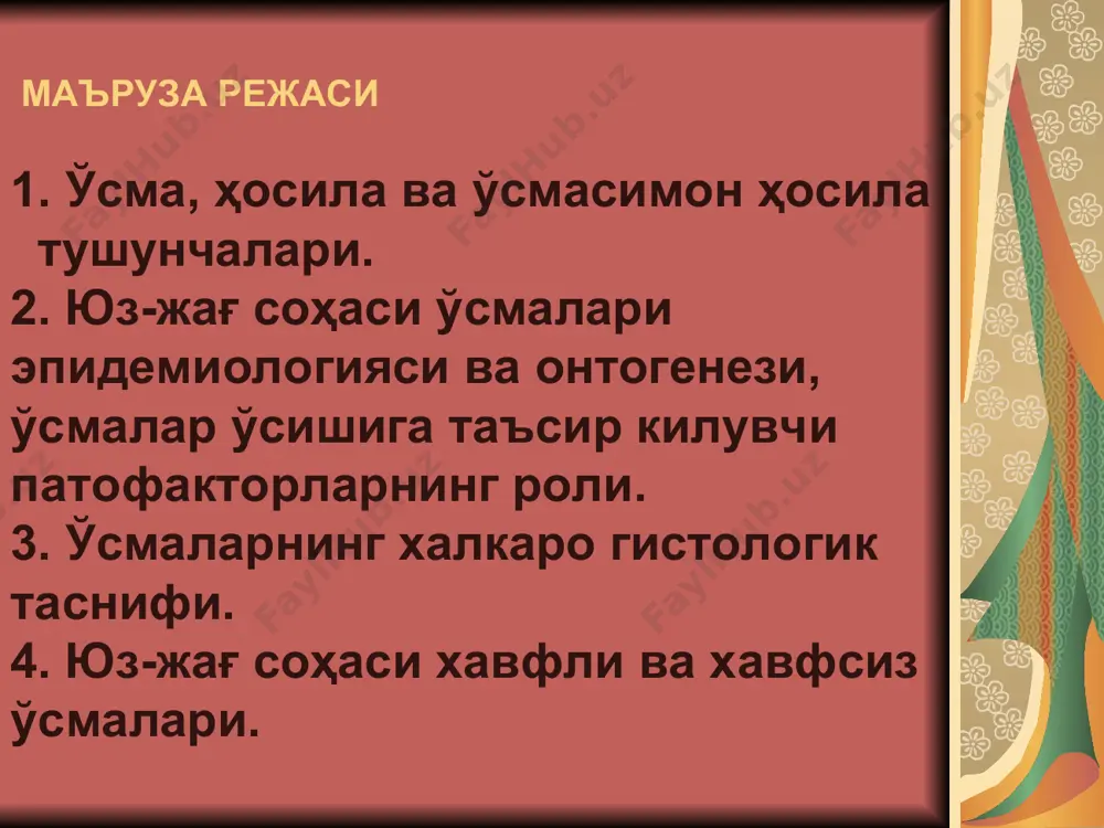 остеоген ўсмалар келиб-чикиш теорияси, юз-жағсоҳасиўсмалариҳилма-ҳиллиги - Page 4