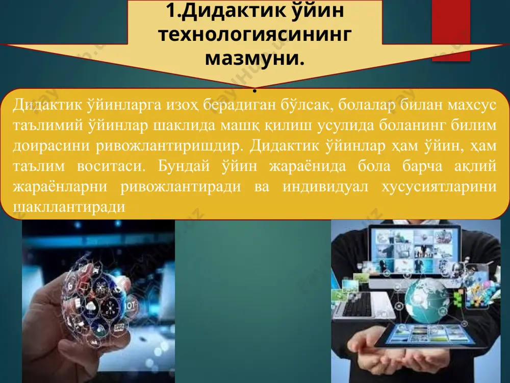 шуви. г.к.селевко томонидан педагогик ўйинлар таснифи ва уни амалга оширишнинг асосий йўналишлари ишлаб чиқилган. педагогик ўйинлар қуйидаги асосий йўналишларда бўлади: фсму технологияси ф с м у шахсга йўналтирилган технологиялар ўқувчи шахсининг индивидуал хусусиятларини ҳисобга олиши муҳимжир 3.ўқитишнинг шахсга йўналтириган технологиялари. ирсият билан боғлик бўлган сифатларни бирлаштирган темперамент сатҳи. бунга одамнинг нерв системаси билан боғлиқ бўлган индивидуал хусусиятлари киради. психологияда темпераментнинг 4 тури ўрганилади улар: холерик, меланхолик, сангвиник, флегматик. холерик жуда ғайратли, ишга жуда эхтирос билан берилиш қобилиятига эга бўлган, тез ва шиддатли, қизғин эмотсионал «портлаш» ва кайфиятнинг ўзгаришига мойил, илдам ҳаракатлар киладиган характер эгасидир. меланхолик таъсирчан, чуқур кечинмали, гап кўтара олмайди, аммо атрофдаги воқеаларга унчалик эътибор бермайдиган, ўзини тўхтата оладиган харакатлар қиладиган ва секин овоз чиқарадиган хусусиятга эга бўладиган инсонлар ҳисобланадилар. сангвиниклар психик активликка эга бўлган атрофда бўлаётган ўзгаришларга интилувчан, мувафаққиятсизлик ва кўнгилсиз- ликларни нисбатан енгил ўтказиб юборувчи, жонли ҳаракатчан, ифодали мимикаси ва ҳаракатлари бўлган характер эгаларидир. флегматик юраги кенг, …