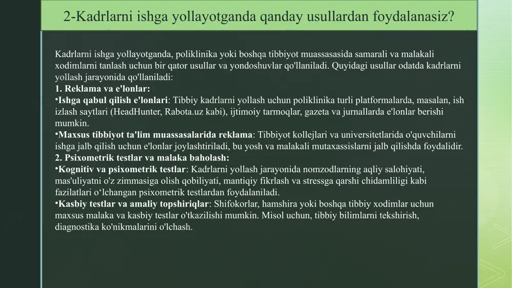 ning oilalari uchun sog‘liqni saqlash sug‘urtasi yoki tibbiy yordam paketlarini taqdim etish. bu xodimlarga tibbiy xizmatlar uchun qo‘shimcha yordam beradi va ularning ish joyida xavfsizligi va farovonligini ta'minlaydi. transport va oziq-ovqat imtiyozlari: xodimlarning ishga qatnashini qulaylashtirish uchun transport xarajatlarini qoplash yoki oziq-ovqat imtiyozlarini taqdim etish. bu xodimlarni ishga yanada sodiq qiladi. 6-oʻz personlingizning qayta tayyorlash va malaka oshirishda qaysi trendga tayanasiz? o‘z personalingizni qayta tayyorlash va malaka oshirishda bir nechta zamonaviy trendlar va yondashuvlarga tayanish muhimdir. bu tendensiyalar nafaqat xodimlar malakasini oshirish, balki ularni kelajakdagi o‘zgarishlarga tayyorlashda ham samarali hisoblanadi. quyida qayta tayyorlash va malaka oshirishda tayaniladigan ba'zi asosiy trendlar keltirilgan: 1. onlayn o‘qish va raqamli treninglar onlayn platformalar: xodimlar uchun turli onlayn o‘qish platformalaridan foydalanish, masalan, coursera, udemy, linkedin learning va boshqalar. bular xodimlarga o‘z vaqtida va joyidan qat'iy nazar o‘rganish imkoniyatini beradi. 7-sizga kerakli bo’lgan kadrlarni qay usulda tanlaysiz? kompetensiyalarni va malakalarni baholash testlar va ko‘nikma sinovlari: nomzodlarning …