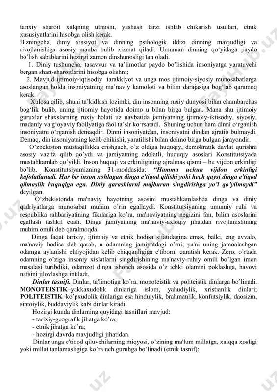 ligini, jamiyat bilan shaxsning o‘zaro aloqasini ta’minlaydi. u shaxs bilan jamiyat urtasida ijobiy munosabatlar o‘rnatish, aloqa bog‘lash vazifasiga ham egadir. bu vazifalardan tashkari, uning falsafiy, nazariy jihatlari ham mavjud bulib, insonning bu dunyodagi o‘rni yashashdan maqsadi bu muammolarga munosabatini ham bildiradi. insoniyat tarixida dinning juda ko‘p turlari mavjud bulgan. dining ijtimoiy hayotga ta’siri ham turlicha bulganki,u vaqtiga, o‘rniga, sharoitiga qarab sezilarli darajada o‘zgarib borgan. beshinchidan, din qonunlashtiruvchilik (legitimlovchilik) vazifasini ham bajaradi. har qanday dinda qonun darajasiga ko’tarilgan axloq normalari ishlab chiqiladi. din bu normalarni qonunlashtiribgina qolmay, ularga bo’lgan munosabatni ham belgilaydi. bulardan tashqari dinning falsafiy vazifasi ham mavjud. bu vazifa insonda yashashdan maqsad, hayot mazmunini, bu dunyo va narigi dunyo masalalariga munosabatini bildirib turishni o’z ichiga oladi. dinning ijtimoiy hayotga ta'siri hamma vaqt ham bir xil bo’lgan emas. u zamonga, hududga, sharoitga qarab o’zgarib turgan. kishilik jamiyatida din qanday paydo bo’lgan, degan savolga turli fikrlar bildirilgan. shu o’rinda dinning kelib …