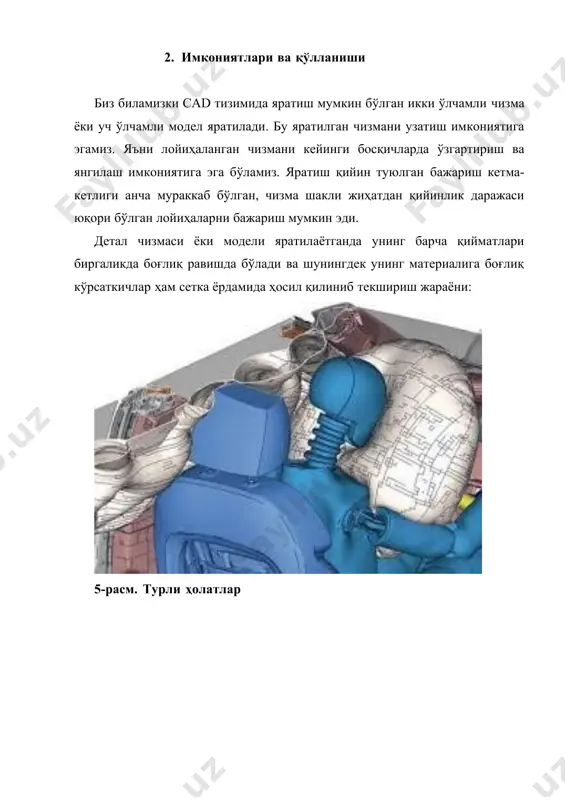 cае тизимлари, имкониятлари ва қўлланилиши - Page 5