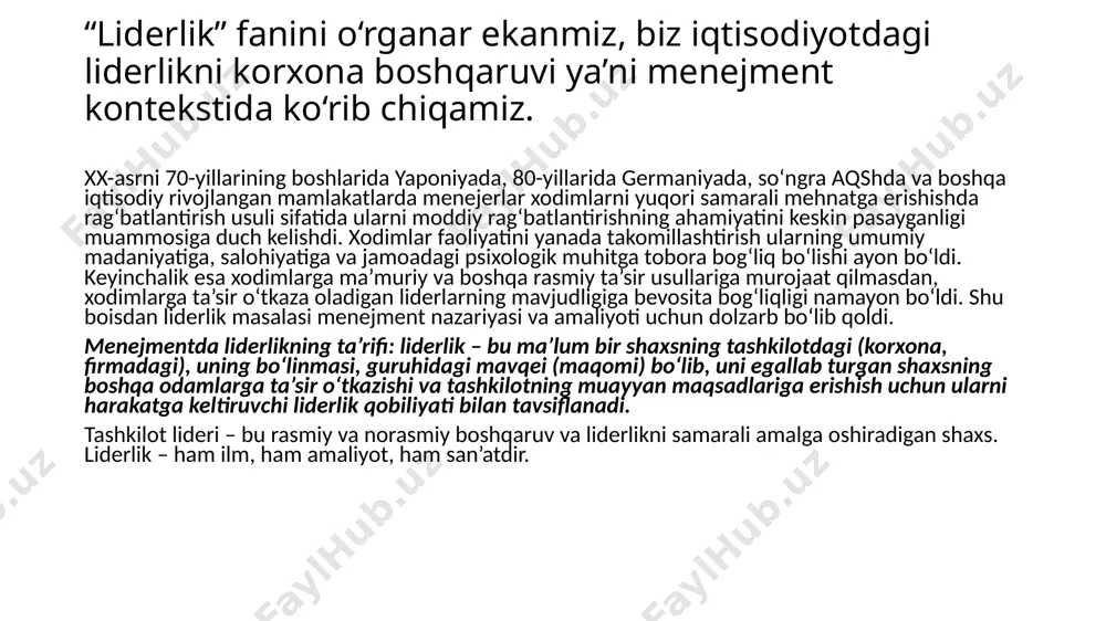 , rahbarlikni esa teskari yo‘nalishdagi vektor bilan belgilash mumkin ( 2-rasm). 1.2-rasm. liderlik va rahbarlikning faoliyati yo‘nalishlari. rahbar menejer tashkilotning rasmiy vakolatlarini olishi natijasida tashkilot lideri bo‘ladi. liderlar tashkilotning xohishi bilan yaratilmaydi (garchi odamlarda liderlik qilish qobiliyatini vakolatlarni topshirish orqali ham oshirish mumkin); liderlik, rahbarlikdan farqli ravishda bo‘ysunuvchilar yoki xodimlarga emas, balki izdoshlari mavjudligiga tayanadi. shunga ko‘ra, boshqaruvning an’anaviy qarashlariga xos bo‘lgan “boshliq-bo‘ysunuvchi” munosabati “lider-izdosh” munosabatlariga almashtiriladi. inson aynan odamlarning unga ergashishga tayyorligi tufayli liderga aylanadi. lekin odamlar o‘z oldilarida turgan maqsad va vazifalarni aniq va lo‘nda shakllantira oladigan, ularni hal qilish yo‘llari va vositalarini belgilay oladigan, o‘z xohish-istaklari, intilishlari, ehtiyojlarini qondirish vositalari bilan ta’minlashga qodir deb hisoblanganlarga ergashishga moyil; lider bo‘lish va menejer bo‘lish bir xil narsa emas. liderlik uchun rasmiy asosdan ko‘ra ko‘proq vajlar bor. liderning samaradorligini uning boshqalarga qanchalik ta’sir qilishiga qarab baholash mumkin. ba’zida samarali liderlik rasmiy tashkilotga xalaqit berishi mumkin. masalan, korxonada norasmiy lider ishchi …