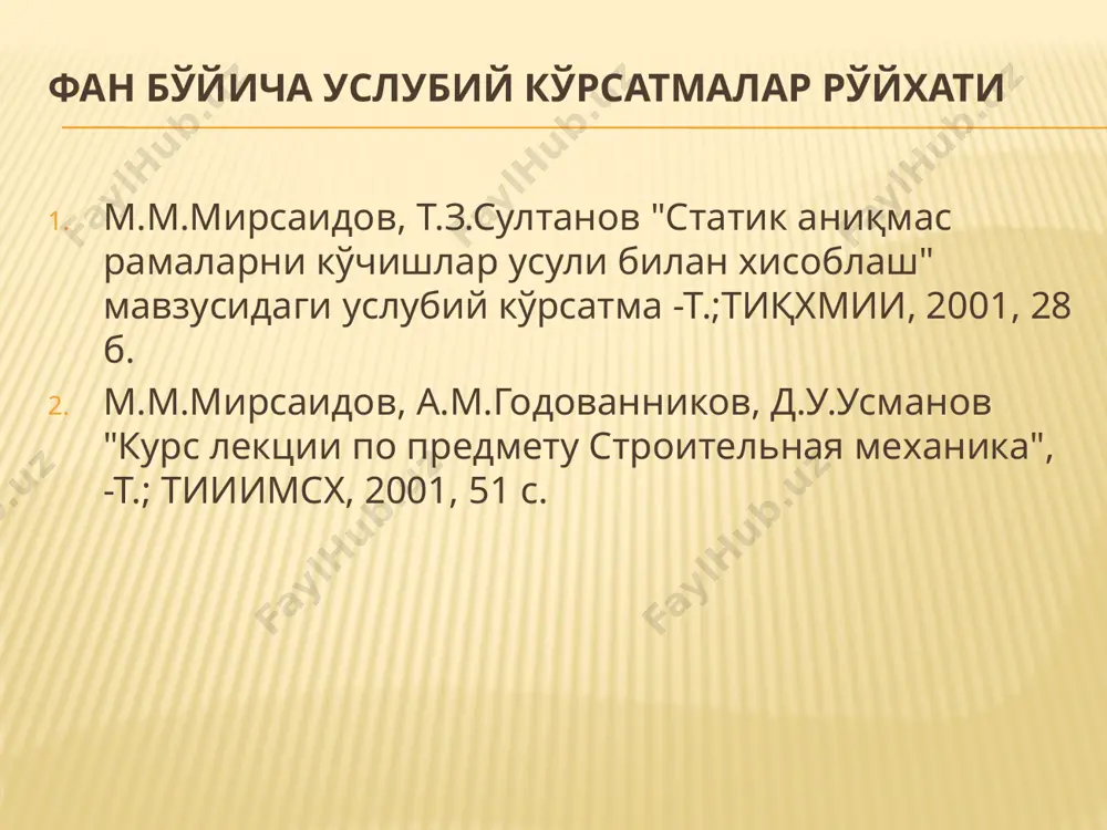 қурилиш механикаси - Page 5