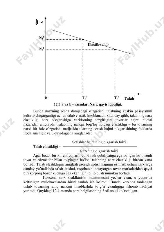 gi. bunda narxning o’sha darajadagi o’zgarishi talabning keskin pasayishini keltirib chiqarganligi uchun talab elastik hisoblanadi. shunday qilib, talabning narx elastikligi narx o’zgarishiga xaridorning sezgirligini tovarlar hajmi nuqtai nazaridan aniqlaydi. talabning narxga bog’liq holdagi elastikligi – bu tovarning narxi bir foiz o’zgarishi natijasida ularning sotish hajmi o’zgarishining foizlarda ifodalanishidir va u quyidagicha aniqlanadi : sotishlar hajmining o’zgarish foizi talab elastikligi = narxning o’zgarish foizi agar bozor bir xil ehtiyojlarni qondirish qobiliyatiga ega bo’lgan ko’p sonli tovar va xizmatlar bilan to’yingan bo’lsa, talabning narx elastikligi birdan katta bo’ladi. talab elastikligini aniqlash asosida sotish hajmini oshirish uchun narxlarga qanday yo’nalishda ta’sir etishni, raqobatchi sotayotgan tovar markalaridan qaysi biri ko’proq bozor kuchiga ega ekanligini bilib olish mumkin bo’ladi. korxona narx shakllanishi muammosini yechar ekan, u yuqorida keltirilgan mulohazalardan birini tanlab ish ko’radi. bunda korxona tanlangan uslub tovarning aniq narxini hisoblashda to’g’ri ekanligiga ishonib faoliyat yuritadi. quyidagi 12.4-rasmda narx belgilashning 3 xil usuli ko’rsatilgan. talabga …