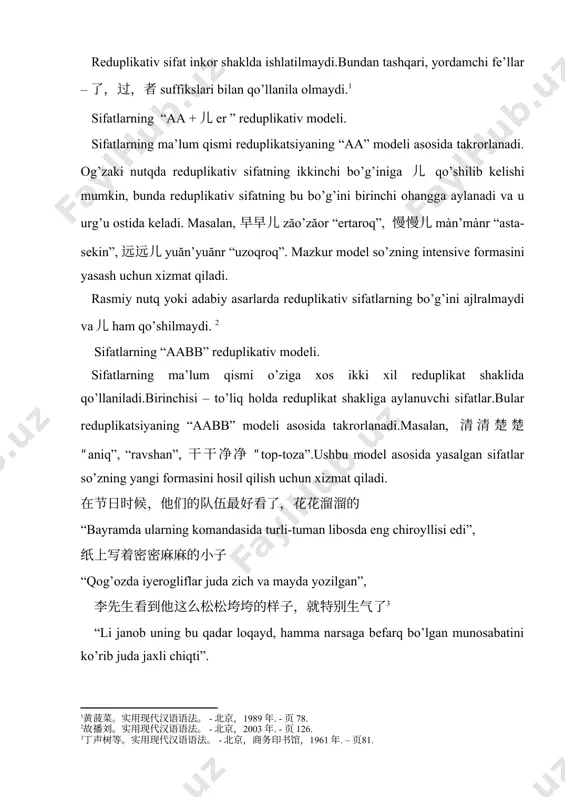 uchun xizmat qiladi: 你不应该说这样的糊里糊涂的话 “siz bunday be’mani gaplarni gapirmasligingiz kerak”. to’liqsiz reduplikatsiya shakldagi sifatlar mazmun-mohiyatiga ko’ra “beparvolik”, “pisand qilmaslik” shuningdek, “jirkanish” ma’nolariga ham ega bo’lib, salbiy xarakter – xususiyat yoki holatni anglatadi. sifatlarning “abab” reduplikativ modeli. ba’zi sifatlar “abab” modeli asosida takrorlanadi. masalan, 滚圆滚圆gunyuangunyuan “yum-yumaloq”, 雪白雪白xuebaixuebai “oppoq”, 冰冷冰冷binglengbingleng “muzdek sovuq”. bu modeldagi sifatlar konnatativ ma’noga ega bo’lib, odatda, gapning ma’nosini kuchaytirish uchun xizmat qiladi.ushbu model ham so’zning yangi formasini hosil qiladi. 天上有明亮明亮的星星 “osmon to’la charaqlagan yulduz”. 他焦黄焦黄的张脸上布满了皱纹 “uning to’q bug’doy rangli yuzi to’la ajin edi”. sifatlarning “aabbss” reduplikativ modeli. ba’zan sifatlarning “aabbss” modeli asosidagi takrori uchraydi.masalan: 小河两岸，长满了一行行密密实实的低矮柳 “ariqning ikki qirg’og’ini pastakkina sirli majnuntollar qoplab yotardi. reduplikativ shaklda qo’llanmaydigan sifatlar ham kam emas, bularga misol tariqasida quyidagilarni keltirish mumkin: 伟大 “ulug’”, 光明 “yorug’”, 幸福 “baxtli”, 假 “yolg’on”, 美丽 “chiroyli”, 英明 “dono”, 熟悉 “tanish”, 困难 “qiyin”, 悲 “g’amgin”, 疯 “telbali”, 艰巨 “mashaqqatli”, 贼 “mug’ombir” va boshqalar. xitoy tilida har bir sifatning o’ziga …