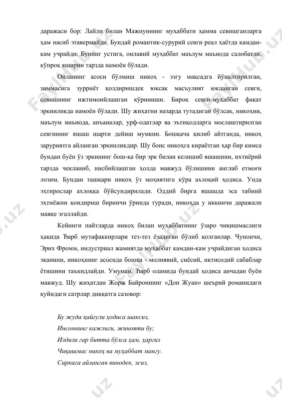 да, уларда маълум маънода ҳаётий асос бор. агар муҳаббат ҳар икки томондан эъзозлаб, авайлаб-асралмаса, ундаги жаннатий бўйни йўқотиб қўйиш ҳеч гап эмас. энг муҳими шуки, никоҳдаги ҳуқуқий ҳолатнинг асосида муҳаббат ётмоғи лозим, ўшанда бундай ҳоллар рўй бермаслиги шубҳасиз. айни пайтда дунёдаги ҳамма нарса-ҳодисалар каби муҳаббат ҳам парваришга муҳтож эканини унутмаслик керак. оилавий мулк, фарзанд тарбияси ва оиланинг бузилиши. оиланинг яна бир жиҳати - унинг ўз мулкига эгалиги. агар никоҳ оиланинг ботиний кўриниши бўлса, оилавий мулкни унинг ташқи кўриниши дейиш мумкин. оиланинг мавжуд бўлиши учун ишлаб топиладиган маблағ ҳам зарур. оила учун топиладиган ана шу маблағ, шубҳасиз ахлоқий табиатга эга: оила бошлиғи оила аъзоларини ҳалол едириб-ичириши, кийдириши лозим. оилани одатда эркак киши бошқаради. у нафақат «топиб келади», балки оилавий мулк-ка хўжайинчилик қилиш, уни тақсимлаш ҳуқуқига ҳам эга. юқорида айтганимиздек, никоҳ эзгу мақсадга йўналтирилган, зиммасига зурриёт қолдиришдек юксак масъулият юкланган, ахлоқ билан чегараланган қўшилув, бирлашув; бу бирлашувдан мақсад - ҳаётда ўзларидан яхшироқ, …