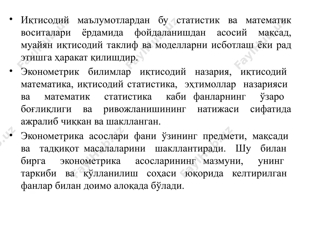 унлик қилиб келаётган анъанавий ёки классик методологияни келтириб ўтамиз. анъанавий эконометрик методологиялар қуйидаги йўналишларда олиб борилади: 1. назария ёки гипотезанинг қўйилиши. 2. назариянинг математик моделини аниқлаштириш. 3. статистик ёки эконометрик моделни аниқлаштириш. 4. маълумотларни тўплаш. 5. эконометрик модел параметрларини баҳолаш. 6. гипотезаларни тестдан ўтказиш. 7. прогнозлаш ёки олдиндан айтиб бериш. 8. бошқариш мақсадлари учун моделдан фойдаланиш. юқорида келтирилган қадамларни изоҳлаш учун дж.м.кейнснинг истеъмол назариясини кўриб чиқамиз. 1. назария ёки гипотезанинг қўйилиши. кейнс таъкидлайдики "...фундаментал психологик қонун шундан иборатки, қоидага кўра эркаклар (аёллар) ўзларининг ўртача даромадлари ортиши билан даромадга нисбатан унчалик катта бўлмаган даражада ўзларининг истеъмолларини оширишга ҳаракат қиладилар". қисқача айтганда, кейнс истеъмолга бўлган чекли мойиллик (мрс) бу даромаднинг бир бирликка (1 долларга) ўзгариши билан истеъмолдаги ўзгаришнинг тезлиги бўлиб, нолдан катта, аммо 1 дан кичик деб фараз қилган. модель математик тенгламалар тўплами сифатида намоён бўлади. агар модель битта тенгламага эга бўлса, у бир тенгламали модель дейилади, агар биттадан ортиқ тенгламага эга …