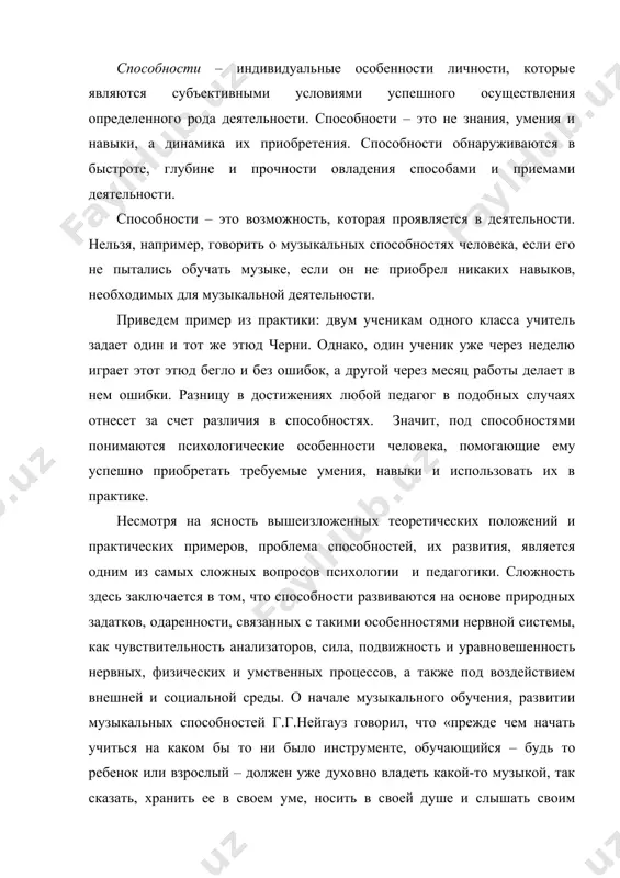 в своей душе и слышать своим слухом. весь секрет таланта и гения состоит в том, что в его мозгу музыка уже живет полной жизнью раньше, чем он в первый раз прикоснется к клавише или проведет смычком по струне». высшую ступень развития способностей называют талантом. талант – это сочетание способностей, природных задатков, дающее человеку возможность успешно, самостоятельно и оригинально выполнять какую-либо сложную деятельность. ещё в народе о таланте говорят, что это «божья искра». в свою очередь наличие природных задатков, способностей, таланта в сочетании с необходимым жизненным, профессиональным опытом и большим трудом – формирует мастерство. если высшее проявление способностей называются талантом, то высшее проявление таланта – гениальность. гениальность – это наивысшая степень проявления творческих сил человека. немецкий философ шопенгауэр говорил об этом так: «стрелок, попадающий в цель, в которую никто не может попасть – талант, стрелок, попадающий в цель, которую никто не видит - гений». «о сколько нам открытий чудесных готовит просвещенья …