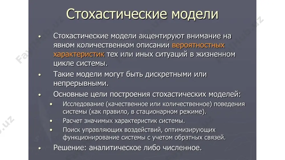 agregat tebranishlarining stoxastik o'sish modeli - Page 4