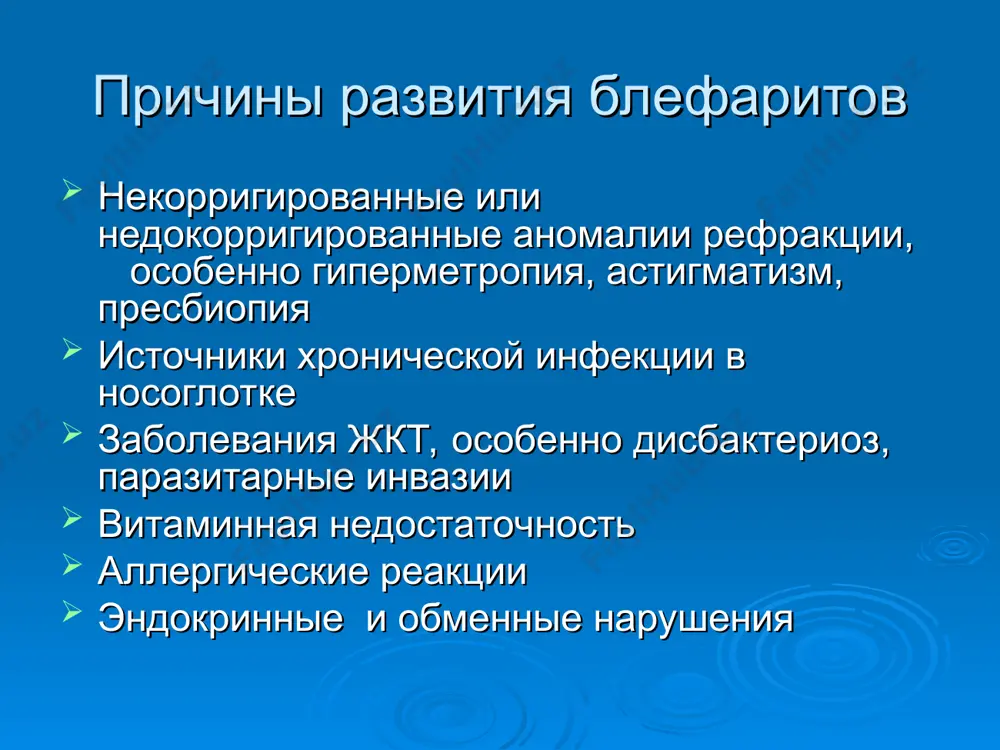 с изъязвленным дном→перифокальный дерматит и конюнктивит→прорастание в орбиту. лечение: по результатам биопсии – криодеструкция, лучевая терапия с пом.офтальмоаппликаторов, короткодистанционная и дистанционная rö-терапия, дистанционная телегамматерапия, протонотерапия. аденокарцинома мейбомиевой железы: на верхнем веке, напоминает халязион, при неполном удалении – быстрое прогрессирование с поражением подлежащего хряща, пальпебральной конъюнктивы и сводов, поражается оба глаза. прогноз неблагоприятный: 90% метастазирует в теч. первых 2х лет, метастазирование в теч.5 лет – у 50-60%. лечение: наружное облучение или поднадкостничная экзентерация орбиты доброкачественые новообразования век источники роста: элементы кожи (папилломы, сенильная бородавка, фолликулярный кератоз, кожный рог, пигментная ксеродерма и др.) волосяные фоликулы (эпителиома малерба) сосудистые и соединительнотканные элементы (гемангиомы, лимфангиомы, липомы, фибромы, гистиоцитомы) папилломы 13-31% от всех доброкачественных опухолей, чаще на нижнем веке, растет медленно развивается из элементов кожи, состоит из отдельных выростов с развитой стромой с сосудистыми петлями в центре. клет.элементы хорошо дифференцированы, покрывающий эпителий утолщен. роговые кисты. лечение хирургическое – удаление под основание с коагуляцией основания прогноз …