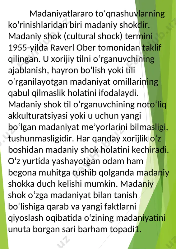 h - qaytishga moslashuv. xorijdan uyiga qaytgan insonning holati, ya’ni uyiga qaytgan inson o‘z yurtida o‘zini begonadek his qiladi. ko‘pincha, xorijdagi xotiralari bilan yashaydi, u yerda ko‘rganlarini hozir ko‘rayotganlari bilan qiyoslaydi. madaniyatlararo muloqotda madaniy shokka o‘xshash bo‘lgan lingvistik shok hodisasi ham kuzatiladi. lingvistik shok ona tili uchun kulgili, g‘alati va odobdan tashqari hisoblangan lisoniy birliklar qo‘llanilgan xorijiy nutqni eshitgan insonning hayratlanish, kulish yoki xijolat bo‘lish holati. masalan, turk tilida du§mek “yiqilmoq”ni, o‘zbek tilida tushmoq “yuqoridan, balandlikdan pastga tomon yo‘nalmoq; biron transportdan tushmoq va h.k.” yoki zor “juda qiyin”, zo‘r “juda yaxshi” ma’nolarni ifodalaydi. koreys tilida oppa akani, o‘zbek tilida bunga qarama-qarshi ma’nodagi so‘zni anglatadi. tillararo bunday omonimiya hodisasi “tarjimonning aldoqchi do‘stlari” muammosi sifatida tasvirlanadi. nazorat uchun savollar: 1. etnopsixolingvistika qaysi fanlarning kesishmasida yuzaga kelgan? 2. etnopsixolingvistika qanday masalalarni o‘rganadi? 3. etnopsixolingvistika qaysi nazariy ta’limotlarga asoslanadi? 4. tafakkur (lisoniy tafakkur) va madaniyat o‘rtasidagi o‘zaro munosabatni izohlang. 5. madaniyat deganda nimani tushunasiz?