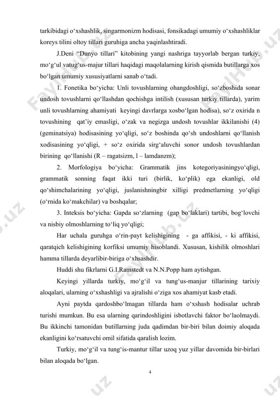 ilan doimiy aloqada ekanligini ko‘rsatuvchi omil sifatida qaralish lozim. turkiy, mo‘g‘il va tung‘is-mantur tillar uzoq yuz yillar davomida bir-birlari bilan aloqada bo‘lgan. 1. iv-vii asrlar (tabg‘ach turkiy urug‘ining gullab gurkiragan davri 386-535 yillar): 2. viii asr o‘rtalarigacha turkiylarga vassal bo‘lgan kidaylar. 3. viii-xii asrlar. boyko‘l yoqasida turkiylar va mo‘g‘illarning o‘zaro qalin aloqalari, shu bilan birga shimoliymug‘ul elatlarini turkiy xalqlar tamonidan assimilatsiya (o‘ziga singdirishi) qilinishi; 4. xiii-xiv asrlar. turkiston mintaqalarida uyg‘ur-mug‘ul madaniy aloqalarining kuchayishi. turkiy tillarbilan mung‘us-manjur tillarining o‘zaro yaqinligi davrlarini aniqlash juda qiyin. bulardan biri baxay davlati (698-926 yillar) hukmronligi davrida to‘g‘ri keladi. x-xii asrlarda lyao kundan imperiyasi davrida mug‘il tillari va tung‘us-manjur tillarining aloqasi juda izchil bo‘lgan. mug‘ilva manjurlarning qalin ittifoqi tufayli mung‘iz-manjur guruhiga kiruvchi boshqa tillarning o‘ziga xos juda ko‘p belgilariyo‘qolib ketgan. fonetik tadqiqotning asosiy maqsadi: 1. ma’lum bir tilning ma’lum davrdagi fonologik tizimini tasvirlab berish, yoki bir qancha qardosh bo‘lgan tillarning bir necha davr fonologik tizimini tasvirlash …