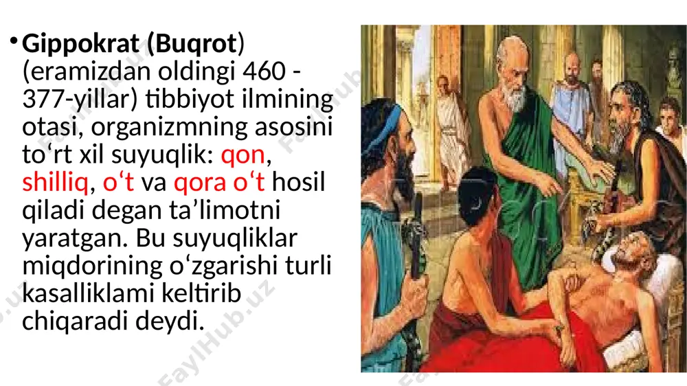 r faoliyatini boshqarib turadi. 5. suyaklar, bo‘g‘imlar va mushaklar. 6.sezgi a’zolari tashqi va ichki muhitdan keladigan ta’sirotlami qabul qiladi. 7.nerv tizimi a’zolari organizmda turli a’zolami bir-biriga bog‘lab, ulaming faoliyatini idora etadi. organizmda butun bir vazifani birgalikda bajamvchi a’zolar o‘zaro birlashib, a’zolar tizimini hosil qiladi. odam organizmida quyidagi a’zolar tizimi tafovut qilinadi: l.tayanch-harakat a’zolar tizimi: a) nofaol (suyaklar va ularning birlashmalari); b) faol qismlar (mushaklar tizimi) dan iborat. 2.ichki a’zolar tizimi esa o‘z navbatida: a) hazm a’zolari tizimi; b) nafas a’zolari tizimi; d) siydik ajratish a’zolari tizimi; e) ko‘payish yoki jinsiy a’zolar tizimidan iborat 3.ichki sekretsiya bezlari tizimi. 4.yurak-qon tomirlar va limfa tomirlar tizimi. 5.nerv tizimi - bosh miya, orqa miya va ulardan chiquvchi nervlardan iborat. 6.sezgi a’zolari tizimi tarkibiga ko‘rish, eshitish, hid sezuv, ta’m sezuv, og‘riq va harorat sezgisi a’zosi - teri kiradi. kimyo international university in tashkent image1.jpeg image2.jpeg image3.jpg image4.jpg image5.jpeg image6.jpeg image7.jpeg image8.png image9.jpeg image10.jpeg image11.png image12.jpeg …