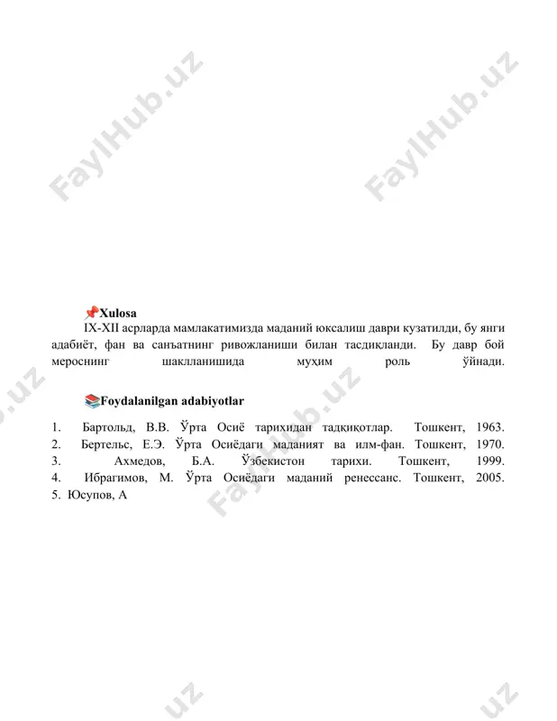 madaniy merosning o'rganilishi va saqlanishi - Page 5