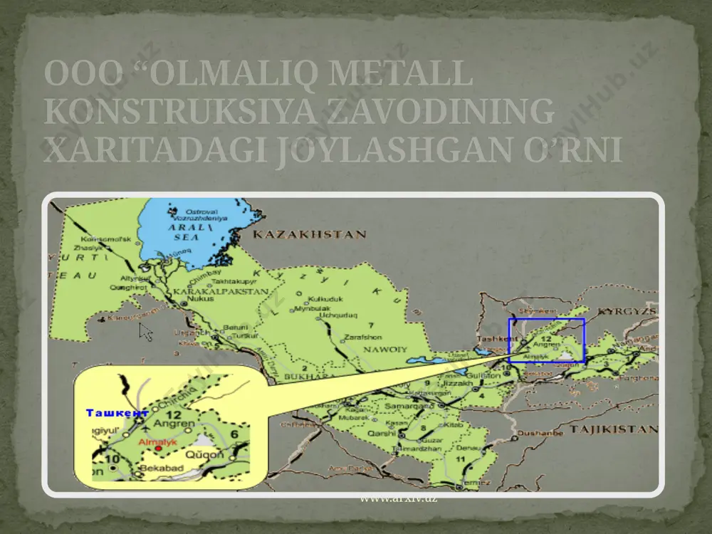yatiga doir masalalarni barcha tuzilmaviy bo’linmalarning muayyan vazifalarga ega direktorlar hal qiladi. oaj tuzilmaviy bo’linmalarning faoliyati va nazorati korxona va sexlarning boshqaruv apparatlari orqali amalga oshiriladi “olmaliq kmk” oaj boshqarmasi tuzilmasining faoliyati raqobatbardosh va dunyo bozorida talabgir bo’lgan tayyor mahsulotga yo’naltirilgan. “olmaliq kmk” oaj boshqaruvi tuzilmasi www.arxiv.uz konchilik bo’limi • «qalmoqir» kon bashqarmasi • angren kon bashqarmasi • chodak kon bashqarmasi • xandiza kon bashqarmasi • «qavuldi» koni • «uch-quloch» koni • “rangli metallar geoligiyasi” iichm www.arxiv.uz "olmaliq kmk" oaj xom ashyo bazasi "o’zbekiston mendeleyev davriy jadvalidagi barcha ma'lum elementlar topilgan o’z yer osti boyliklari bilan faxrlanadi. bugungi kunga kelib, mineral xom ashyolarning 100 ga yaqin turlarini o’zi ichiga olgan 2,7 mingdan ortiq konlar va istiqbolli turli xil foydali qazilmali ruda konlari aniqlangan bo’lib, ularning 60dan ziyodrog’i ishlab chiqarishga jalb etilgan." i.a.karimov www.arxiv.uz «qalmoqir» koni qalmoqqir koni 1920 yillarning o’rtalarida ochilgan bo’lib 1954 yildan qurilish ishlari boshlandi va o’shandan beri …
