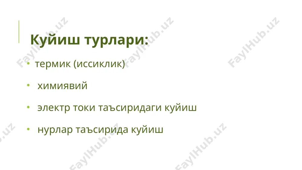 тлари шикастланиб, кон айланишни кайтувчи бузилишлари кузатилади. кон томирларни спастик кискариш туфайли шикастланган аъзода котиши, окариши ва огрик булади. шикастланган аъзонинг капилярлари параличи натижасида гиперемия, шиш, сезувчанликни йуколиши ва сезувчанликни йуколиши кузатилади. совук уришининг классификацияси ii даража. терининг юзаки каватини некрози кузатилади. тери ва тери ости ег каватининг инфильтрацияси кучаяди, сезувчанлик йуколади. сероз-геморогик суюкликни сакловчи пуфакчалар хосил булади. совук уришининг классификацияси iii даража. терининг чукур тукималари шикастланади. кон айланишни тулик бузилиши, шикастланган аъзони некрози ва демаркацион чизик хосил булади. iv даража. суякларни шикастланиши кузатилади. «уз узидан ампутация» холатлари кузатилади совук уришининг клиникаси реактив олди даври. паст хароратни таъсир этиш вактидан бошланади. терининг окариш, совиш ва сезувчанликни пасайиши булади. реактив даври. паст хароратни таъсир этишини тухташиши билан бошланади. совук урган соха шишган, каттик, кукимтир кизгиш рангда булиб огрий бошлайди. пуфакчалар хосил булиши мумкин. реактив олди даврида даволаш беморни иситишга каратилган 1- беморни 20 дан 37 0с булган иссик ваннага солинади. шикастланган …