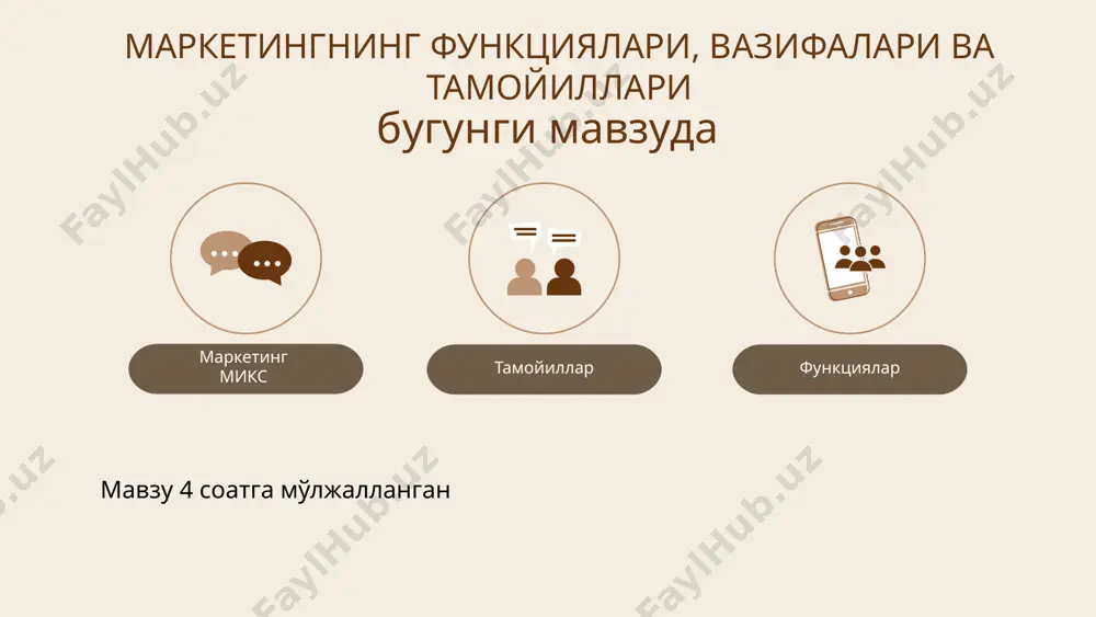 ариш харажатлари . етказиб бериш харажатлари сотиш харажатлари бу маркетингда энг мухим компонент нарх price сотиш жойини танлаш тақсимот каналлар совдо бозорлари жойлашув холати ва шартлар логистика етказиб бериш усули қандай ташкил этиш керак шахобчаларни кўпайтириш керкми қай даражада қулай қайси худдудда қайндай шаклда қандай дизайнда қайндай усулда қандай воситада қандай технологияда 24-соат календар режа асосисида интернет place харидор топиш истеъмолчини харидорга айлантириш харидорни мижозга айлантириш promotion раҳбатлантириш (маҳсулот сотиб олишга истак ва эхтиёжни шакллантириш) seo direct marketing pr бошқа қандай қилиб яхшироқ бўлиш мумкин? техас университети тадқиқоти 100 та энг муваффақиятга эришган одамларнинг шу даражага келишга нима сабаб бўлганлиги тўғрисида тадқиқотлар олиб борилган. улар ўртасида умумийлик жуда кам. асосийси уларнинг кам қисмигина бой оилалардан бўлишган. битта умумийлик бор. ххххххххххххххххххххххххх ижтимоий нуқтаи назаридан маркетинг мақсадлари маркетингнинг асосий тамойиллари истеъмол даражасини ошириш истеъмолчиларни қондирилишини максималлаштириш истеъмол танловини максималлаштириш турмуш тарзини (сифатини) ошириш охирги амалий натижаларга эришишга йўналтирилганлик истиқболга йўналтирилганлик истеъмолчига йўналтирилганлик …
