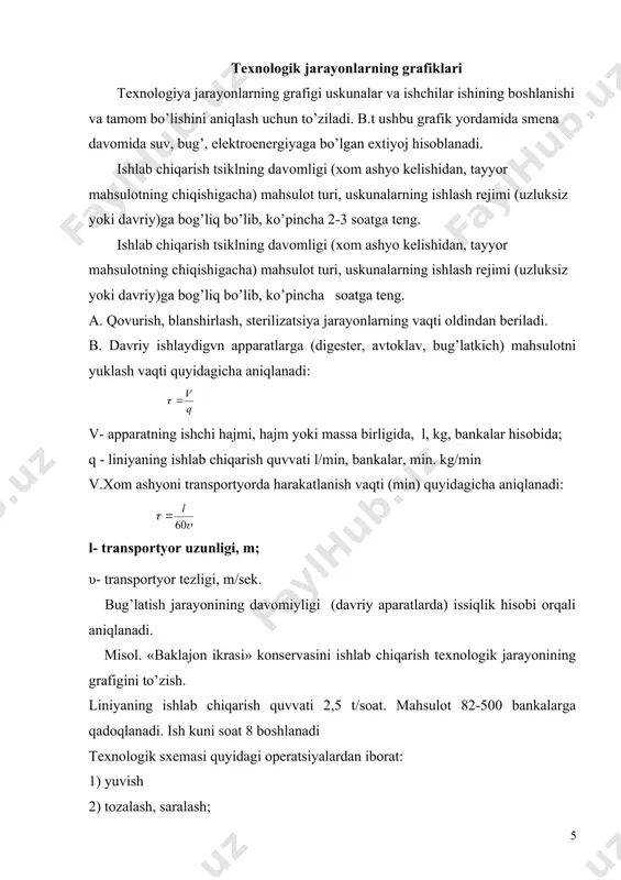 tezda yopish mashinaga o’zatiladi. demak yopish mashinasi 8s.40min. ishga tushdi. 9.sterilizatsiya va sovutish. 2ki setkali avtoklavning hajmi 82-500 bankalar uchun 912 teng. liniyaning quvvati 2,5t/soat, bankaning netto massasi 510g teng bo’lsa fizik bankalarning soni: avtoklav setkalarni to’ldirish vaqti: 912 : 81 = 12 min teng. avtoklav 8s 52 min. ishga tushadi 10.oxirgi ishlov berish. ikrani sterilizatsiyalash rejimi (82-500 bankalar uchun). sterilizatsiyalash va sovutish 75min tashkil etadi. avtoklavni yuklash va tushirish uchun 10min dan sarflanadi. sterilizatsiyalash va sovutishning to’liq tsikli 95 min teng. demak omborda oxirgi ishlov berish (yuvish, quritish, etiketkalash, yashiklarga taxlash) 10s 27 min boshlanadi. texnologik jarayonlar quyidagi grafik bo’yicha olib boriladi operatsiyalar operatsiyalarni boshlanishi va tamom bo’lishi (soat min.) 1. yuvish 8-00 2.tozalash va saralash 8-00 3. kesish 8-00 4. qovurish 8-00 5. maydalash 8-15 6. aralashtirish 8-25 7.qadoqlash 8-40 8. idishlarni yopish 8-40 9. sterilizatsiya 8-52 10 oxirgi ishlov berish 10-27 adabiyotlar: 1. aminov m.s. aminova e.m., …