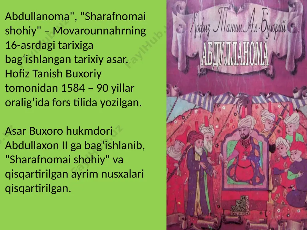 man vamberi buxoro yoxud movarounnahr tarixi. ro'zbekxon isfahoniy suluk al mulk majmoi al -vasaq akbar zamonov buxoro xonligi tarixi t2021 ziyodulla muqimov shayboniylar davlati va huquqi tarixi t adolat 2007. image1.jpeg image2.jpeg image3.jpeg image4.jpeg image5.jpeg image6.jpeg