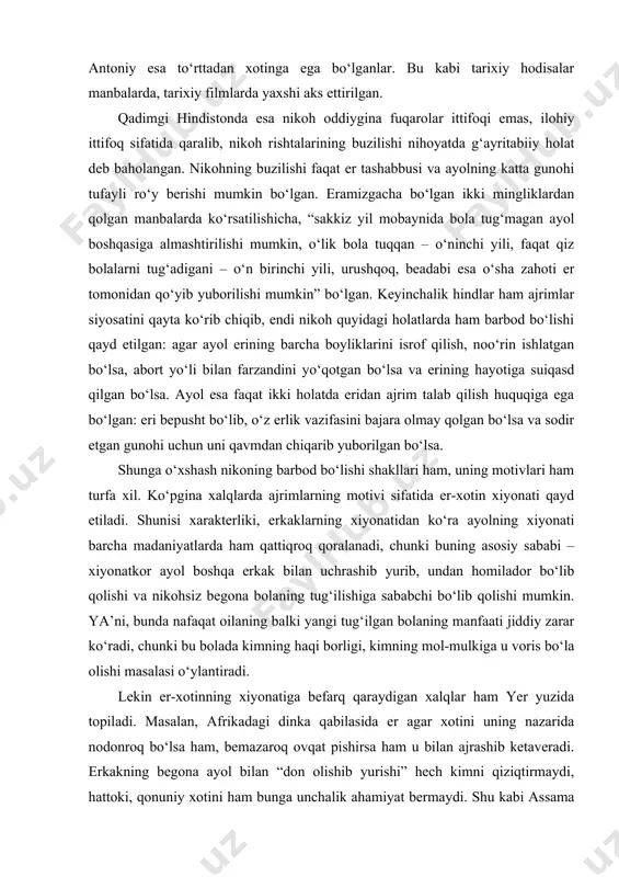 ning motivlari ham turfa xil. ko‘pgina xalqlarda ajrimlarning motivi sifatida er-xotin xiyonati qayd etiladi. shunisi xarakterliki, erkaklarning xiyonatidan ko‘ra ayolning xiyonati barcha madaniyatlarda ham qattiqroq qoralanadi, chunki buning asosiy sababi – xiyonatkor ayol boshqa erkak bilan uchrashib yurib, undan homilador bo‘lib qolishi va nikohsiz begona bolaning tug‘ilishiga sababchi bo‘lib qolishi mumkin. ya’ni, bunda nafaqat oilaning balki yangi tug‘ilgan bolaning manfaati jiddiy zarar ko‘radi, chunki bu bolada kimning haqi borligi, kimning mol-mulkiga u voris bo‘la olishi masalasi o‘ylantiradi. lekin er-xotinning xiyonatiga befarq qaraydigan xalqlar ham yer yuzida topiladi. masalan, afrikadagi dinka qabilasida er agar xotini uning nazarida nodonroq bo‘lsa ham, bemazaroq ovqat pishirsa ham u bilan ajrashib ketaveradi. erkakning begona ayol bilan “don olishib yurishi” hech kimni qiziqtirmaydi, hattoki, qonuniy xotini ham bunga unchalik ahamiyat bermaydi. shu kabi assama orolida yashaydigan qabila ham ajrashishda birbirining quyi yoki yuqori tabaqadan ekanligiga qarab qaror chiqaradi. masalan, agar ayol yuqori tabaqa oila vakilasi bo‘lsa, …