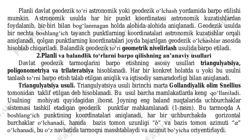 yatsiya qatori yoki tarmogʻiga qaraganda geometrik jihatdan ancha past hisoblanadi, poligonometriyada punktlar orasida geometrik bogʻliqliklar soni triangulyatsiyaga qaraganda ancha kam (ikkala holatda ham punktlar soni bir xil boʻlishiga qaramasdan); - ortiqcha oʻlchashlar soni (shartli tenglamalar soni) triangulyatsiyaga qaraganda poligonometriyada ancha kam, shu sababli teng sharoitlarda poligonometriya tarmogʻi triangulyatsiyaga qaraganda aniqligi ancha kichik boʻlishiga olib keladi; - poligonometriyada daladagi oʻlchashlarni nazorati triangulyatsiyaga qaraganda ancha kam, chunki poligonometriyada shartli tenglamalar soni kam, punktlar soni triangulyatsiya teng boʻlishiga qaramasdan. yuqoridagi kamchiliklardan aytishimiz mumkinki, yuqori klass aniqlikda geodezik tarmoqlarni barpo etishda poligonometriya usulining imkoniyati triangulyatsiyaga qaraganda chegaralangan. tayanayotgan punktlariga nisbatan past boʻlgan klassdagi geodezik tarmoqlarni barpo etishda ayniqsa sveto va radiodalnomerlardan foydalanilganda poligonometriya usulining operativligi kuchlidir, oʻlchash ishlarida raqamni indikatsiyalashli. trilateratsiya usuli. ushbu usul, triangulyatsiya usulidek, joylarda geodezik tarmoqlar uchburchaklar zanjiri, geodezik toʻrtburchak va markaziy sistema koʻrinishida yoki uchburchaklarning yaxlit toʻri koʻrinishida barpo etish koʻzda tutiladi, unda barcha tomonlar uzunligi oʻlchanadi (burchaklar oʻlchanmaydi).trilateratsiyada triangulyatsiya …